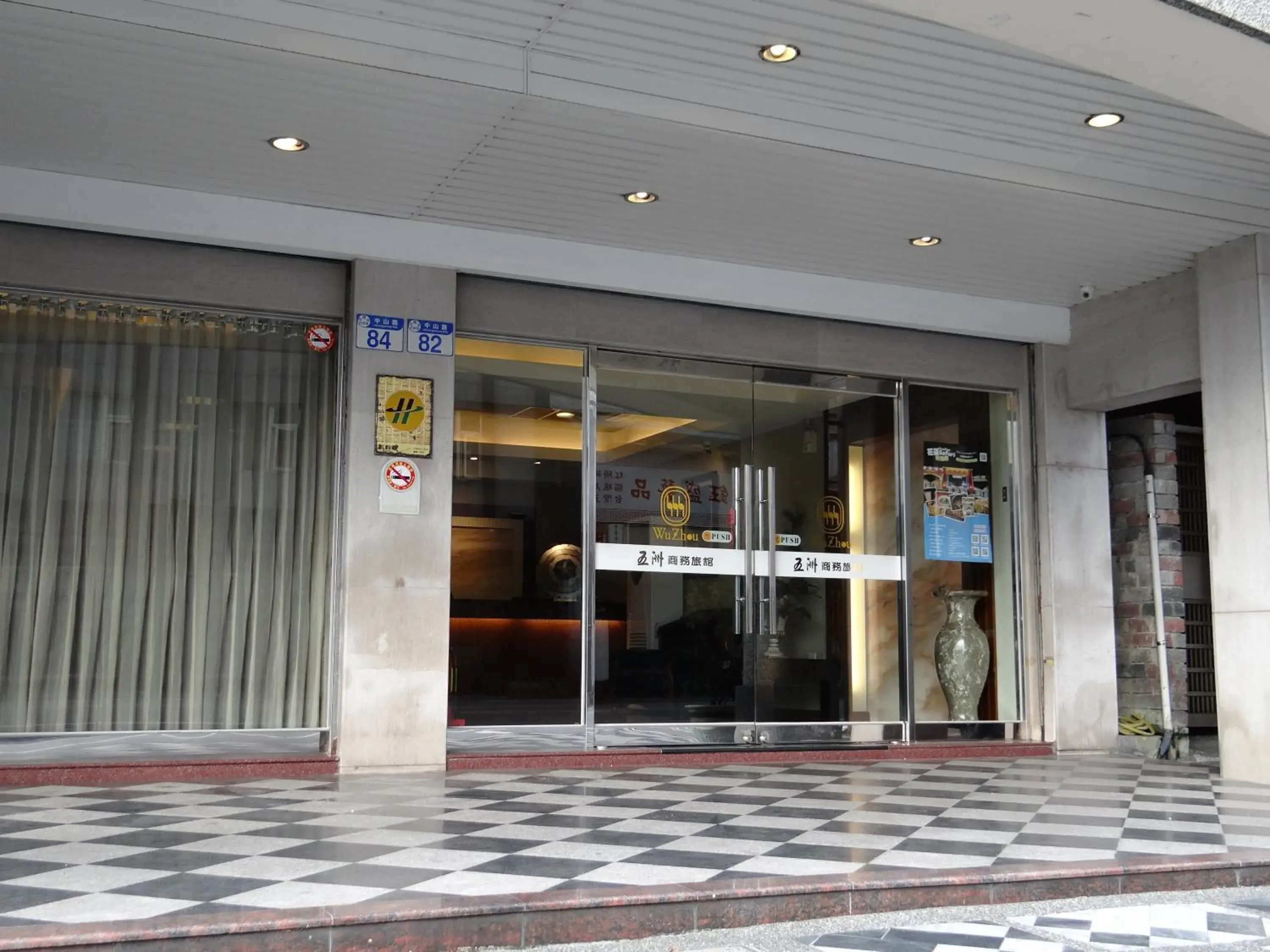 Facade/entrance in Wu Zhou Hotel