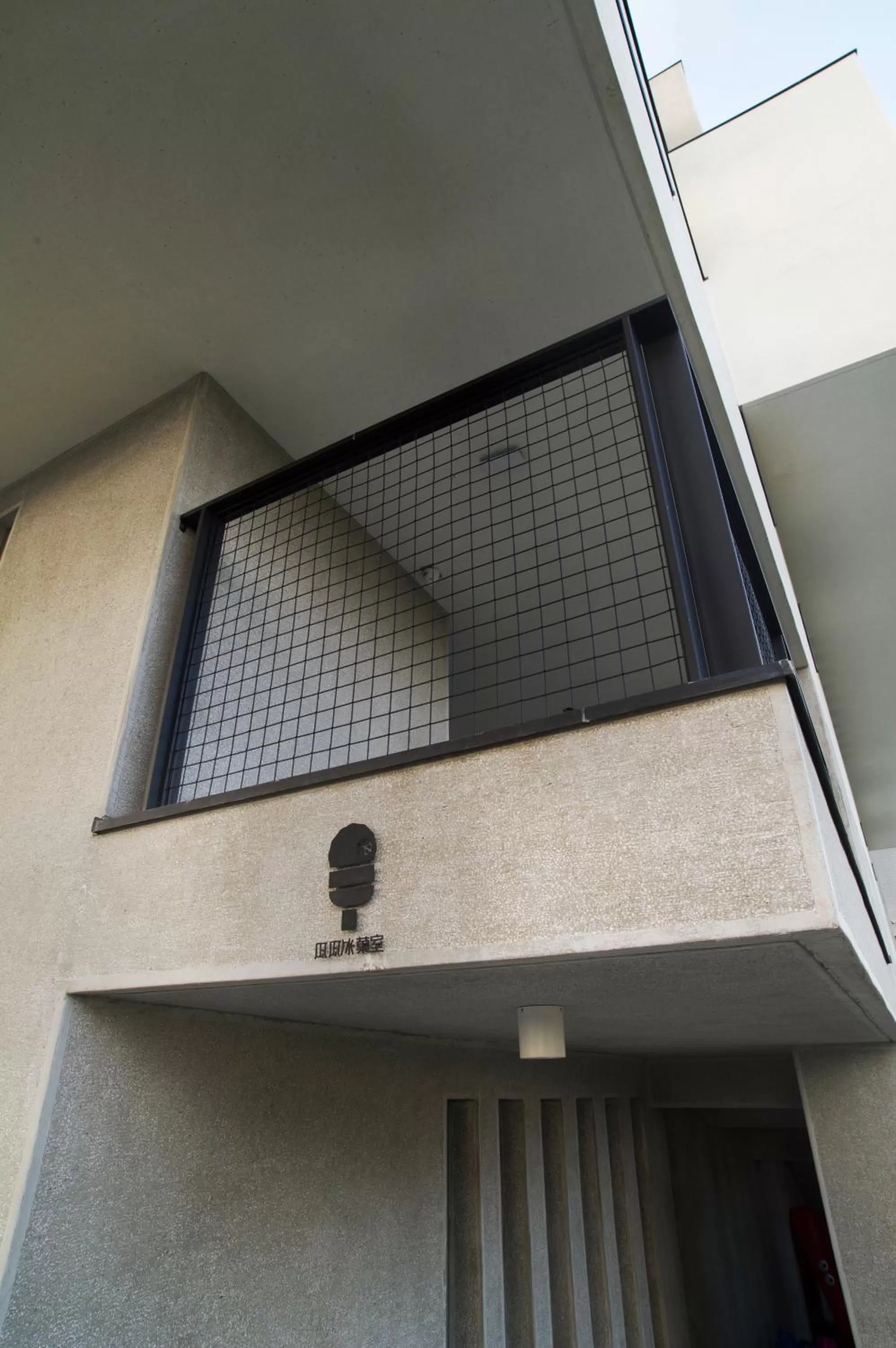 Property logo or sign in FFF Hotel