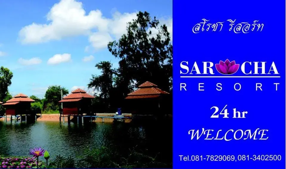 Sarocha Resort Rayong