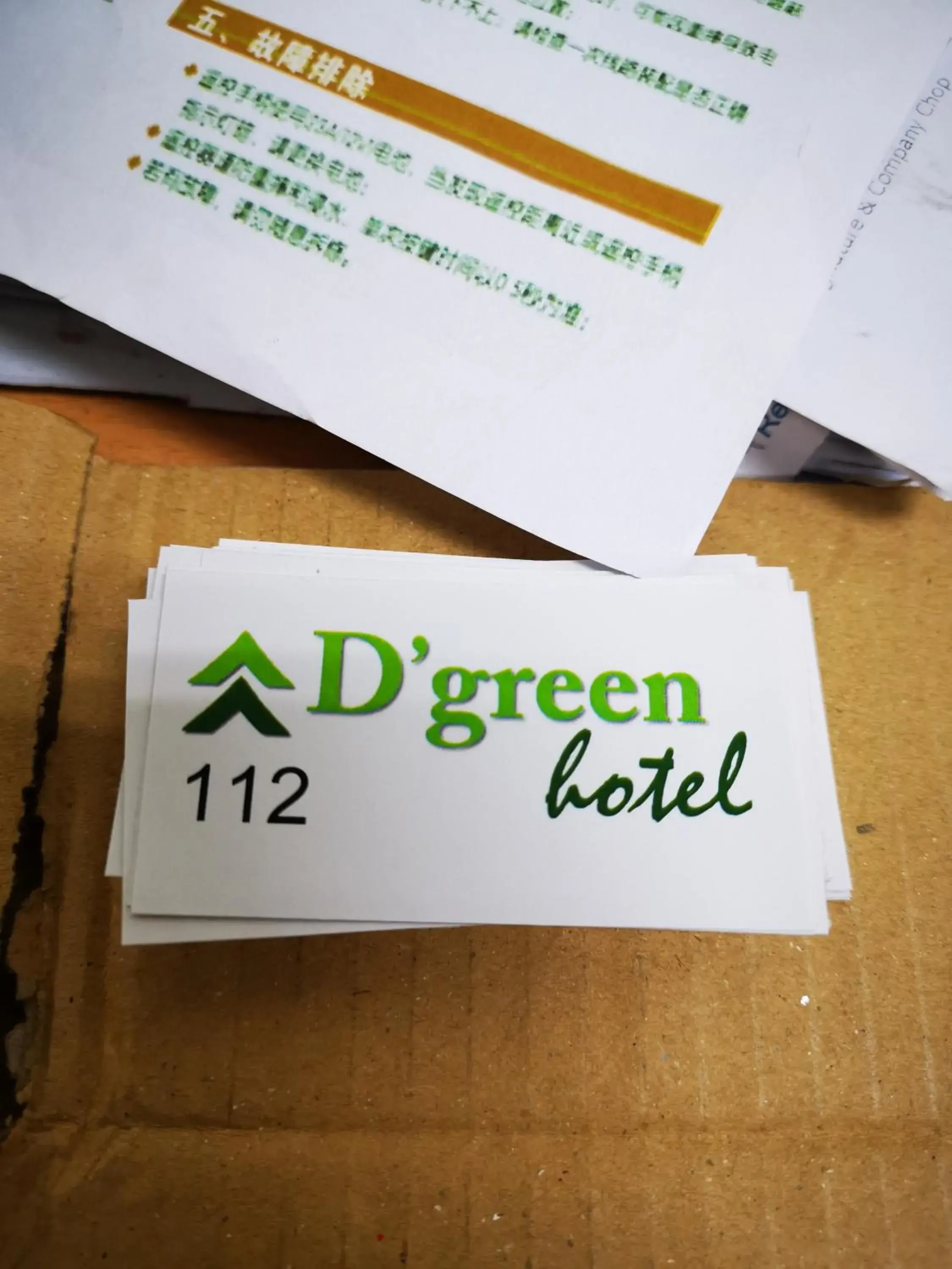 Property logo or sign in D'green Hotel Kuching