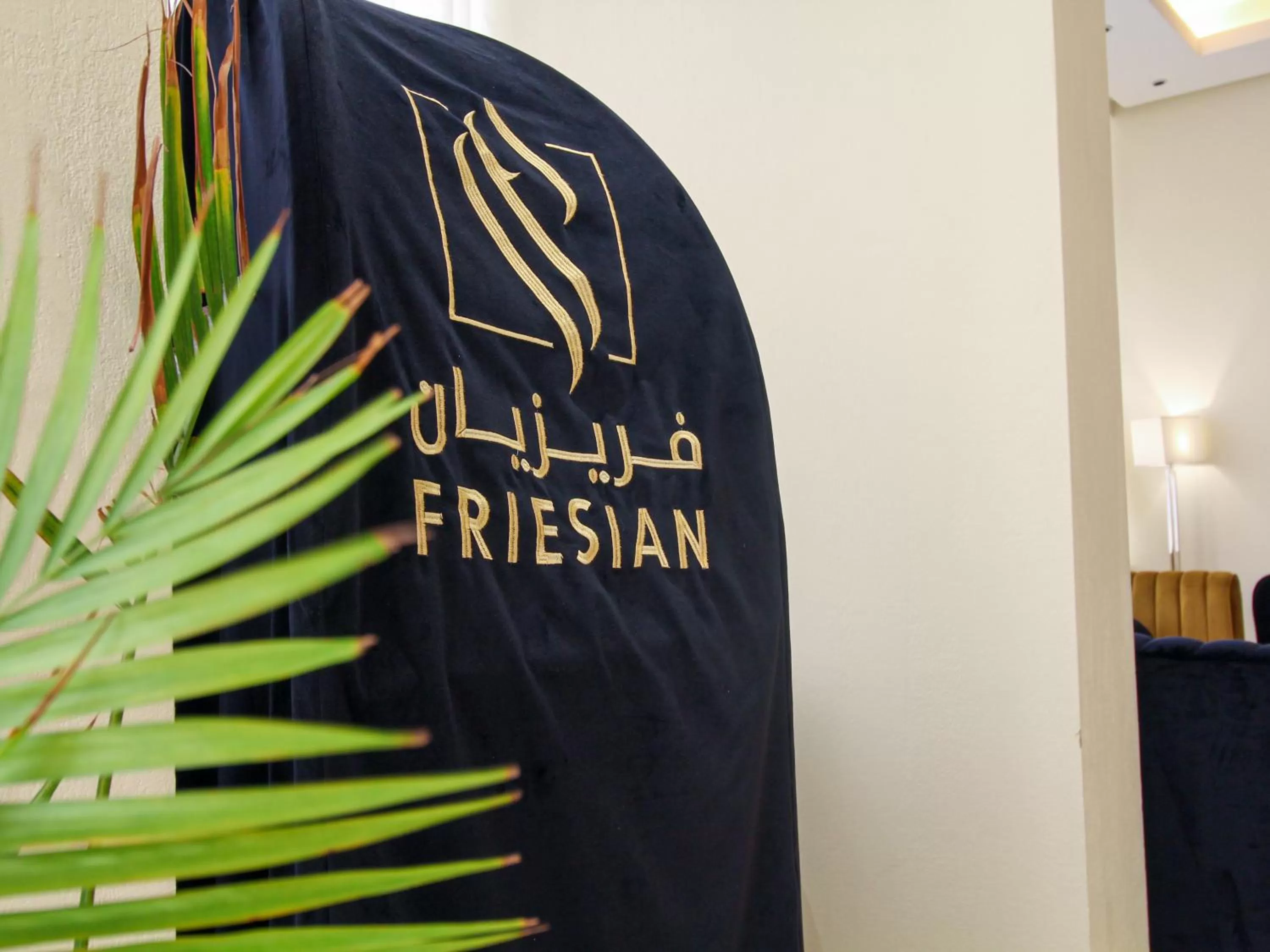 Friesian Hotel Suites