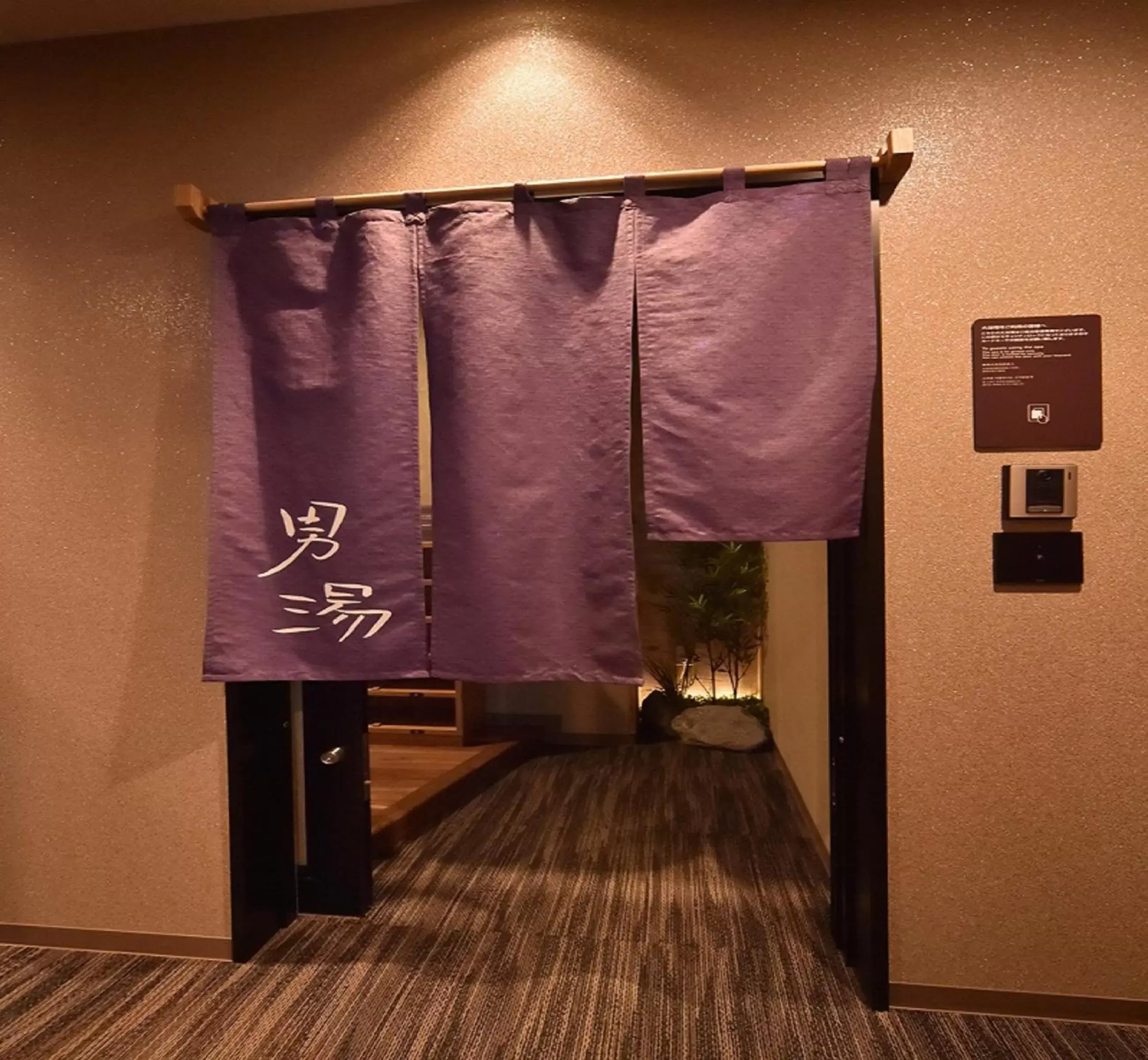 Hot Spring Bath, Bunk Bed in Dormy Inn Abashiri