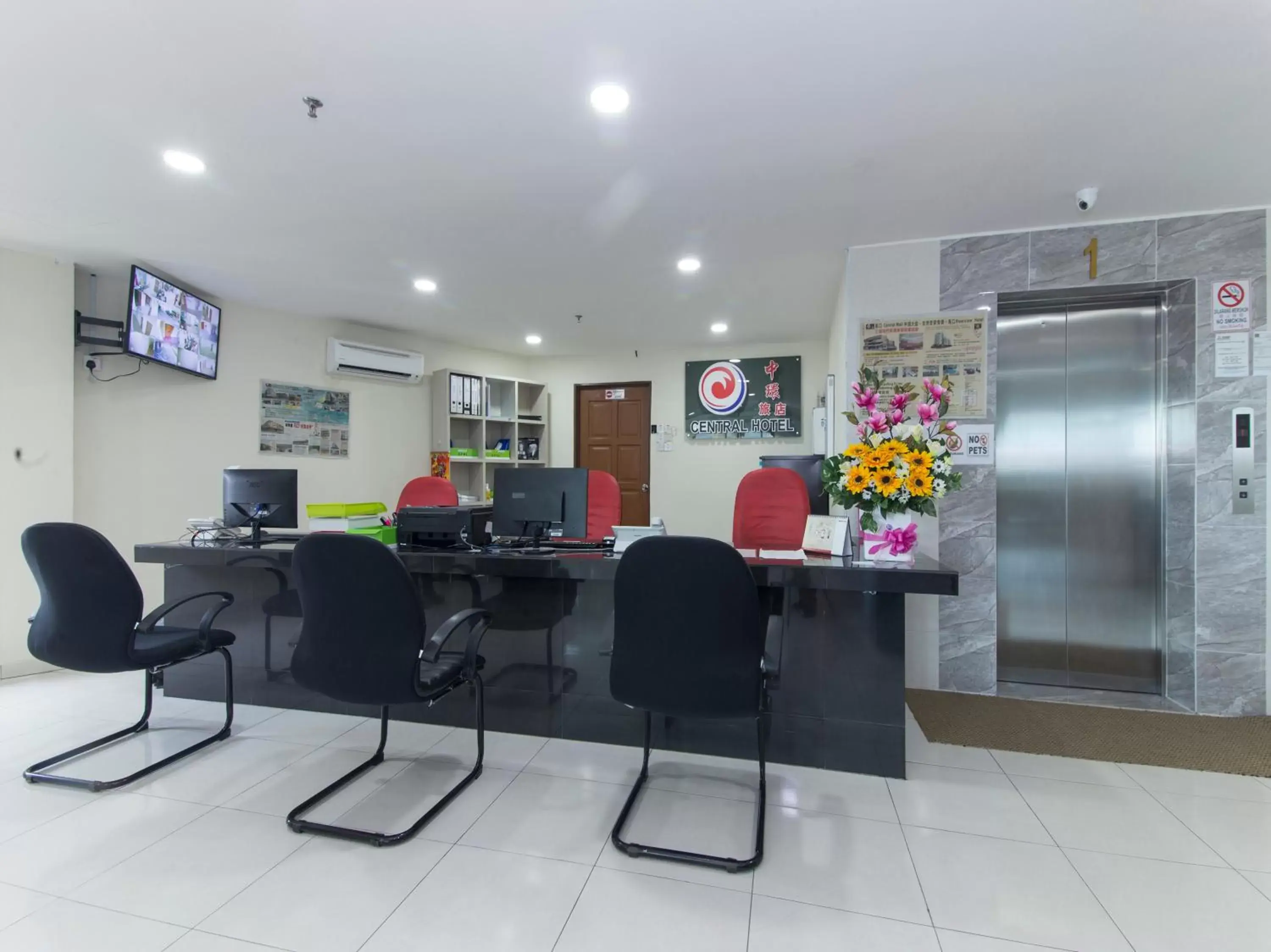 Lobby or reception in Central Hotel Lobby or reception in Central Hotel