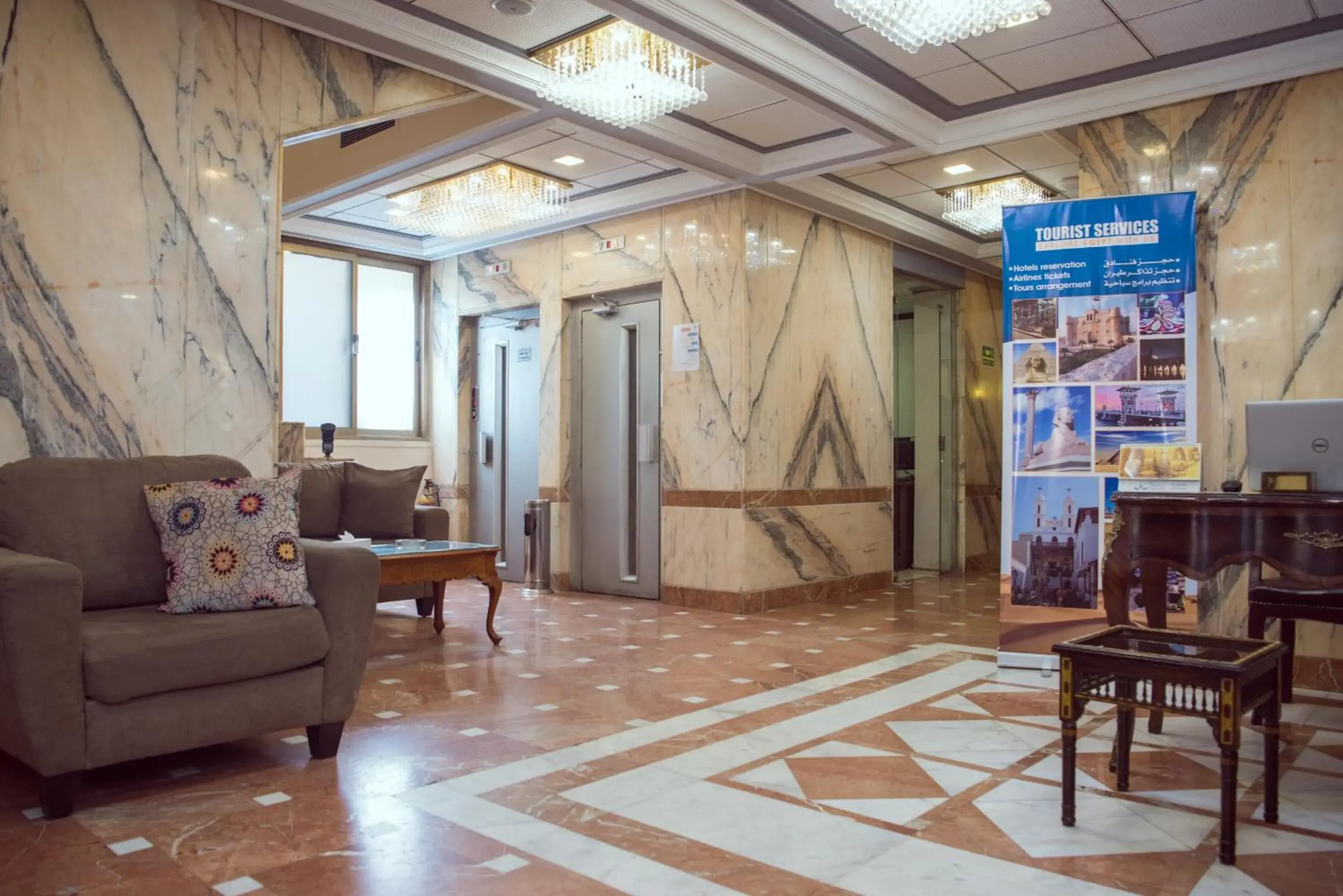 Lobby or reception, Lobby/Reception in Salma Hotel Cairo