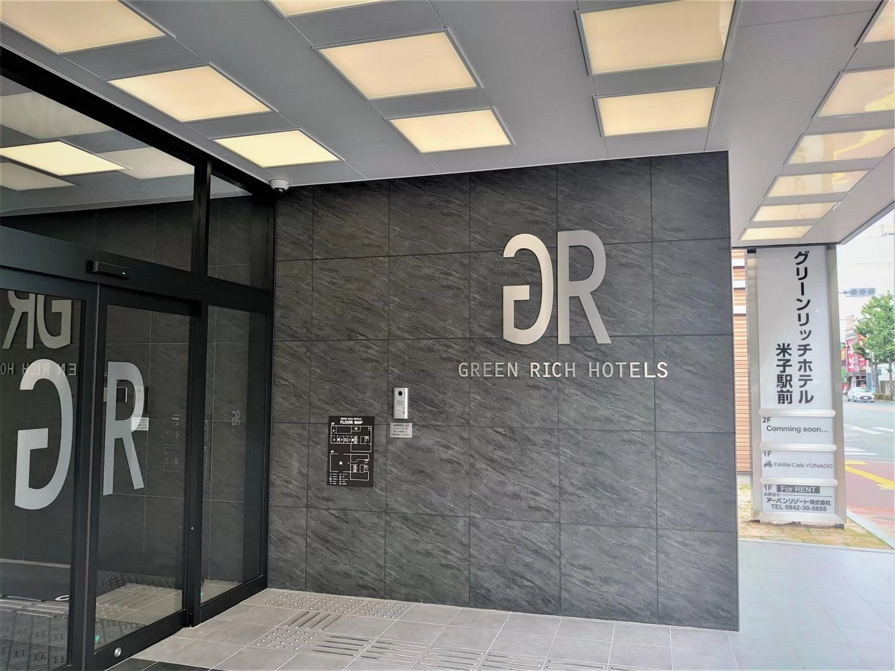 Facade/entrance in Green Rich Hotel Yonago Ekimae (Artificial hot spring Futamata Yunohana)