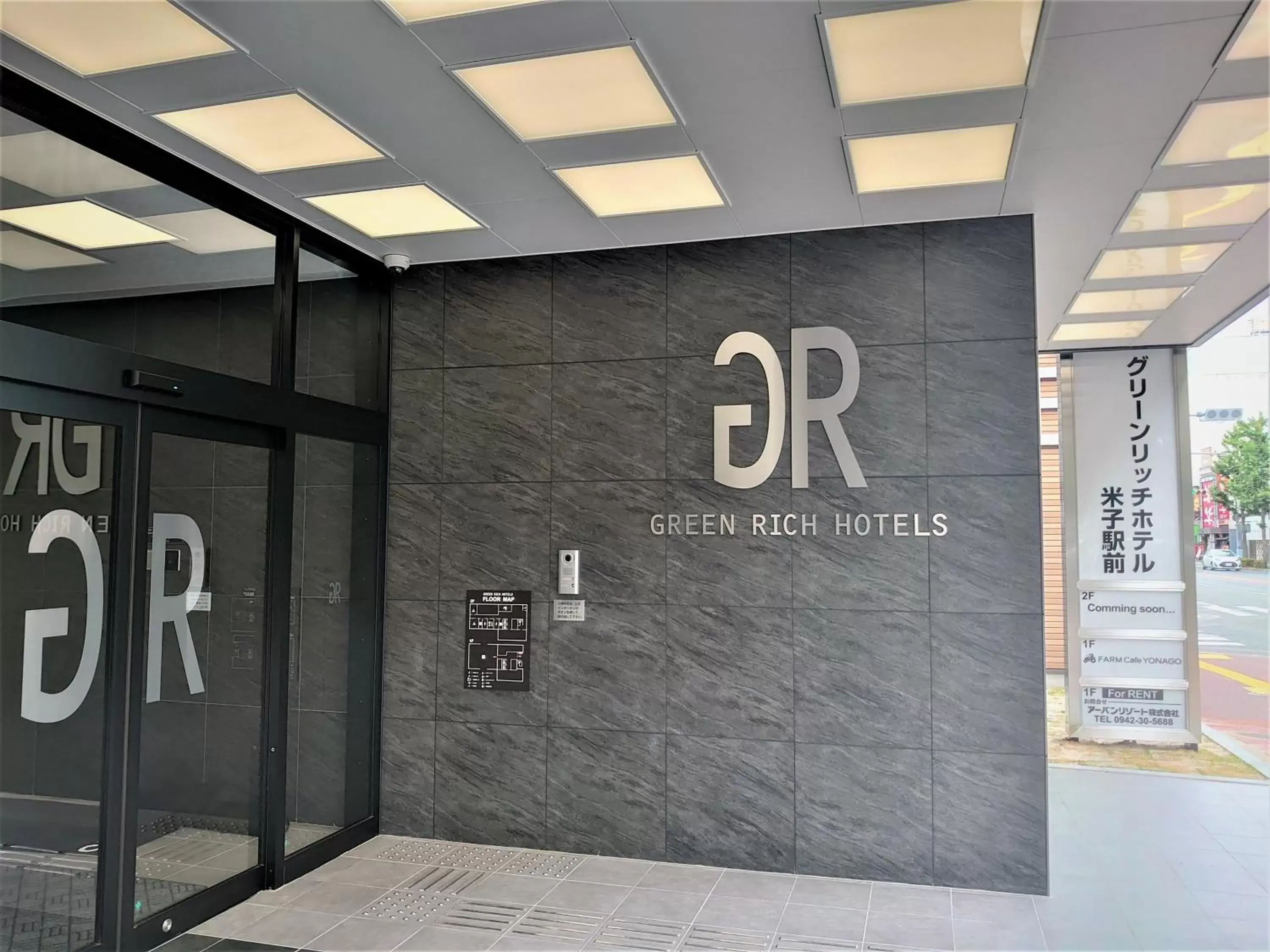 Facade/entrance in Green Rich Hotel Yonago Ekimae (Artificial hot spring Futamata Yunohana) Facade/entrance in Green Rich Hotel Yonago Ekimae (Artificial hot spring Futamata Yunohana)