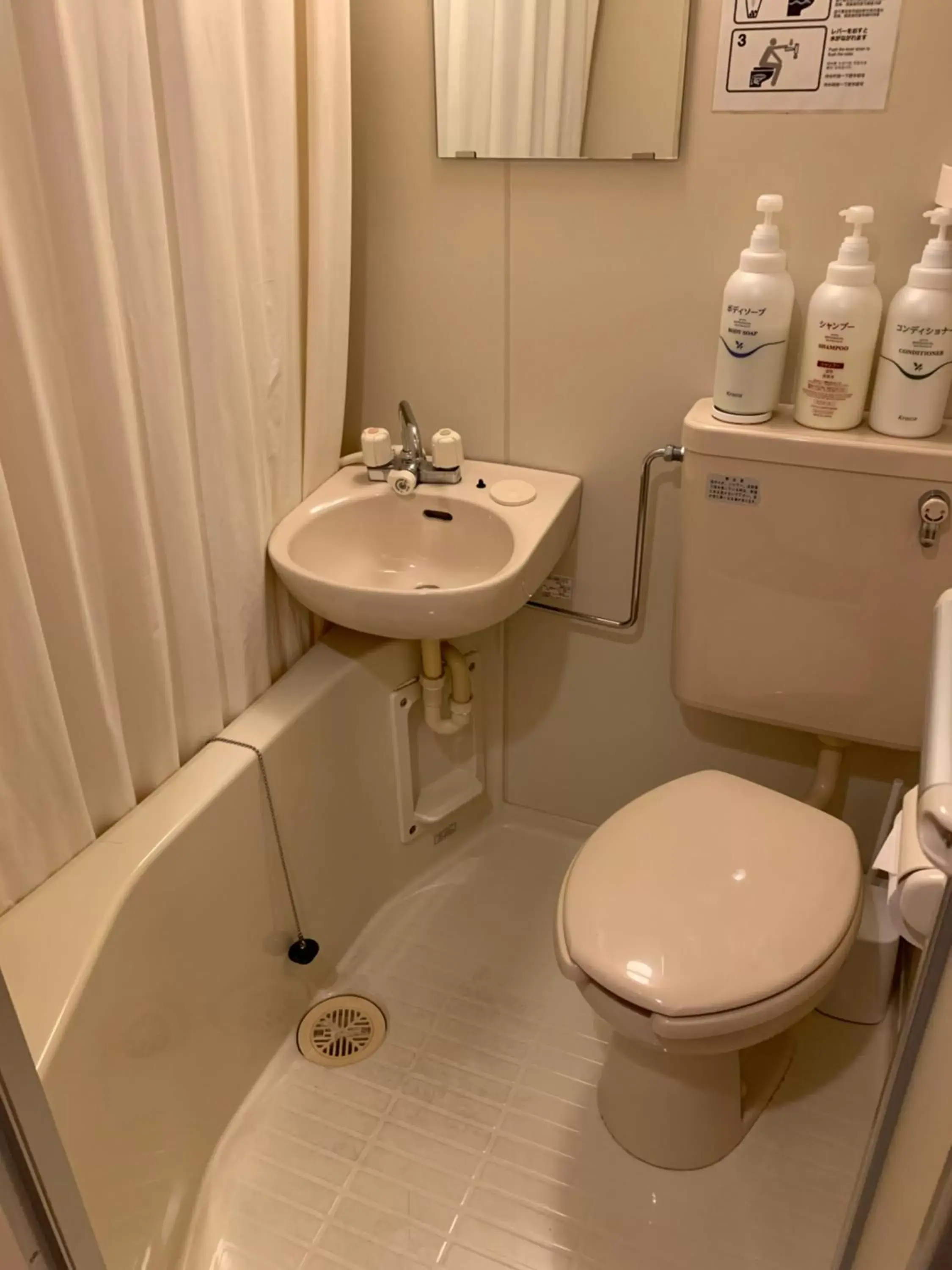 Bathroom in Hotel TRW