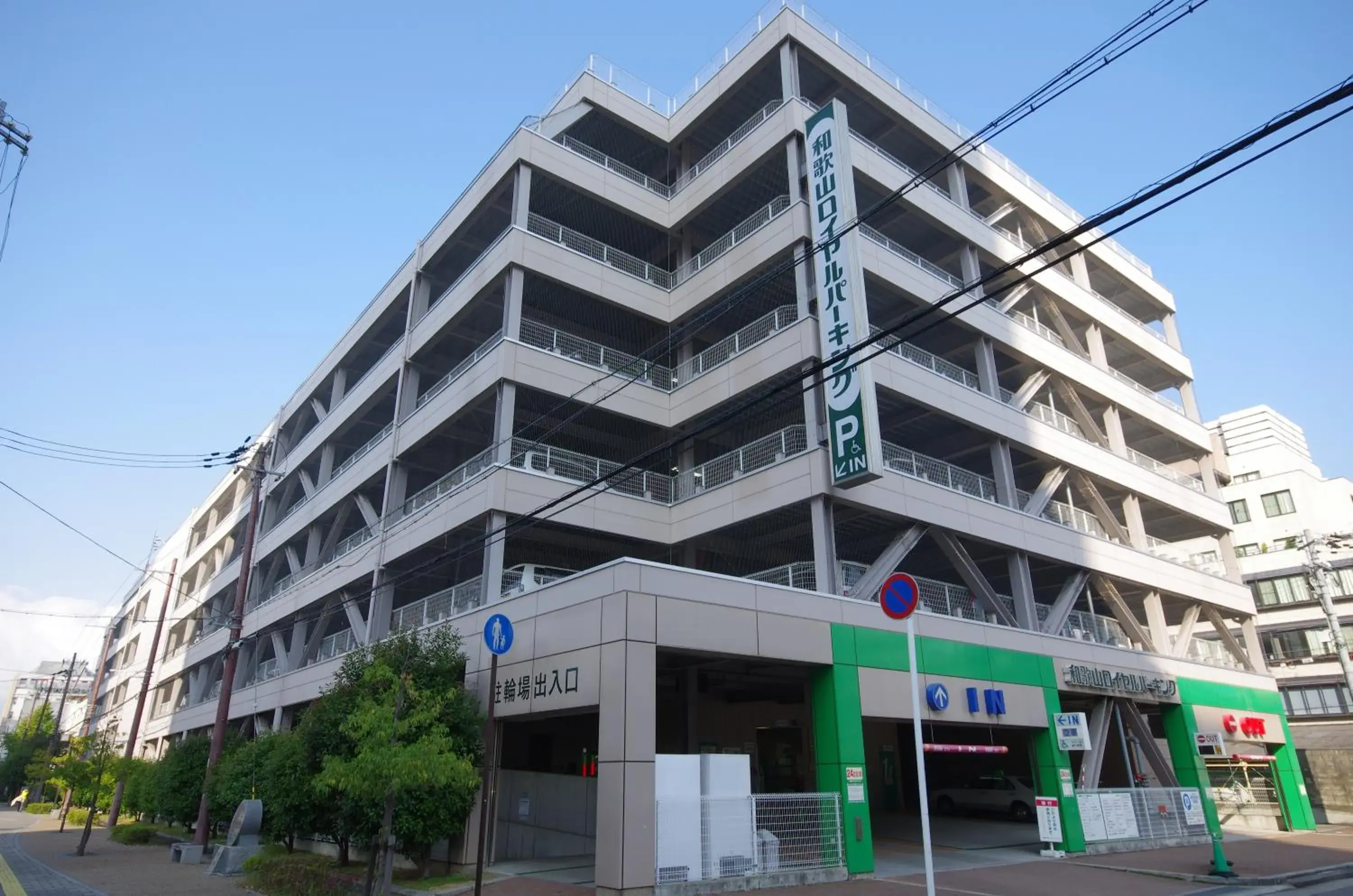 Other, Property Building in Daiwa Roynet Hotel Wakayama Castle