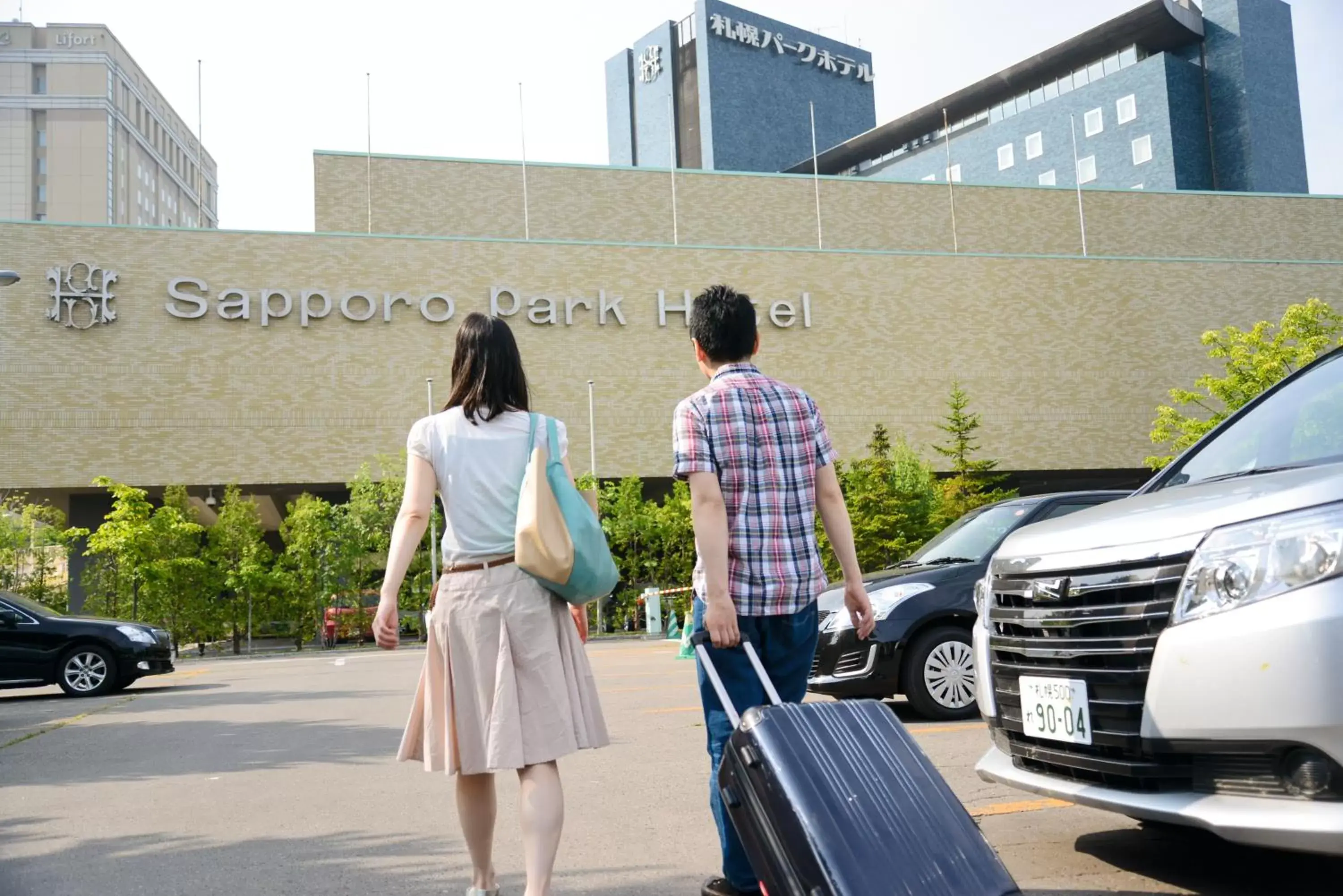 Facade/entrance in Sapporo Park Hotel