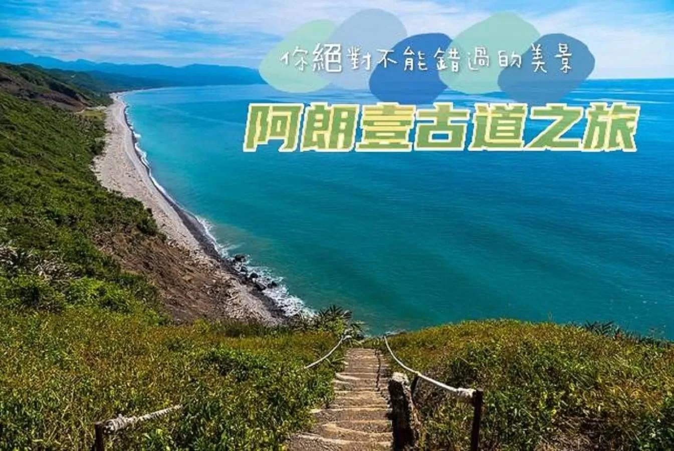 Landmark view in Have FUN villa -KTV BBQ Mahjong