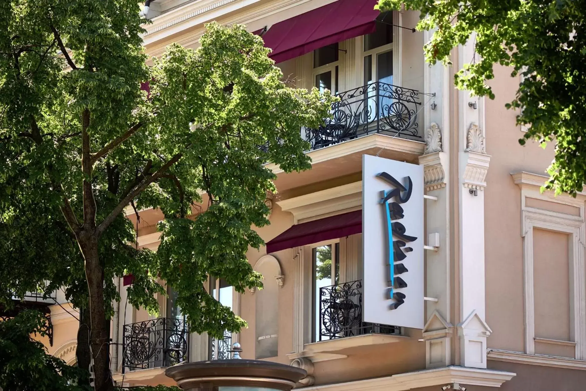 Property building in Radisson Hotel City Centre Odesa Property building in Radisson Hotel City Centre Odesa