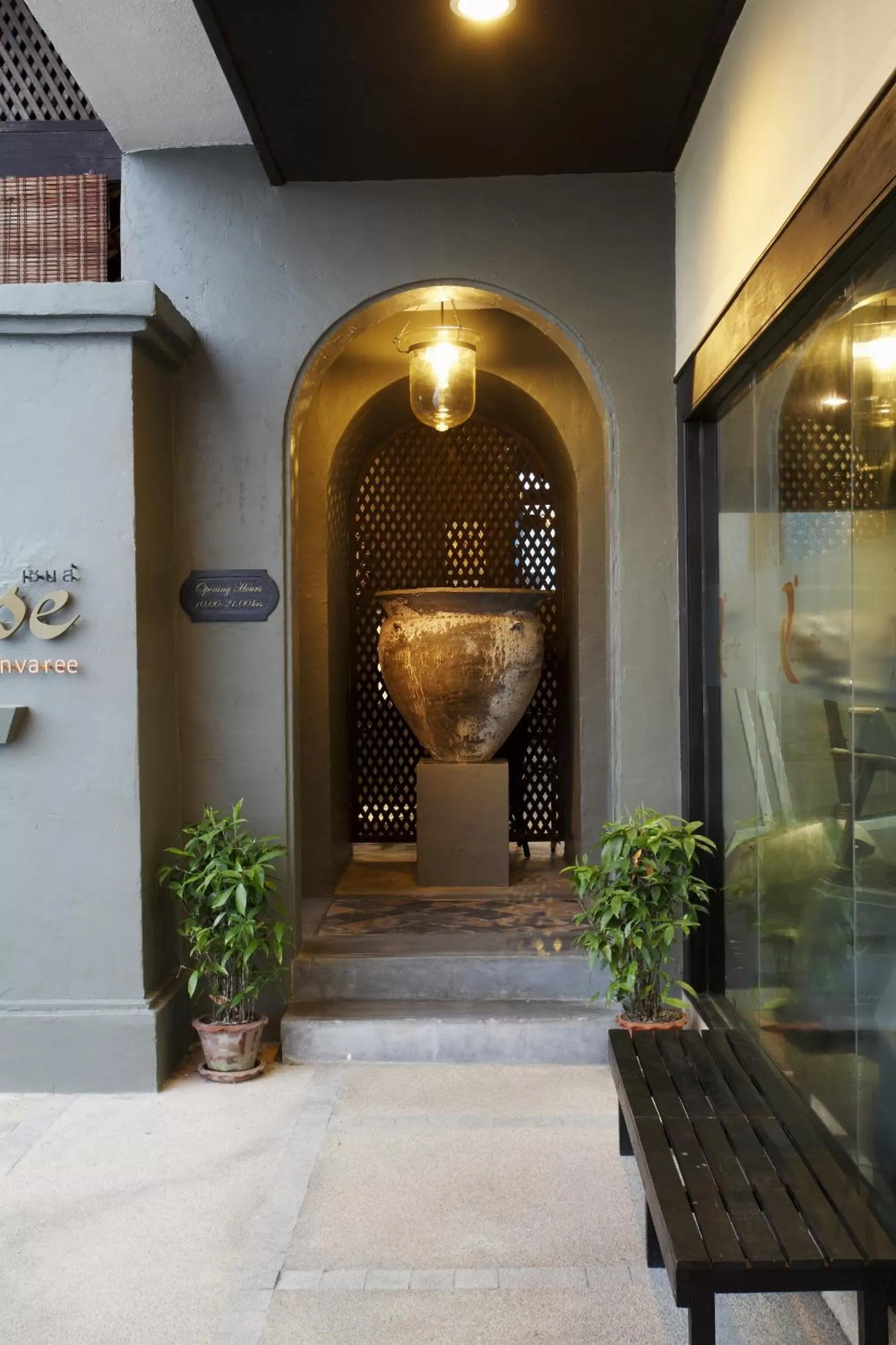 Spa and wellness centre/facilities in Centara Hotel Hat Yai