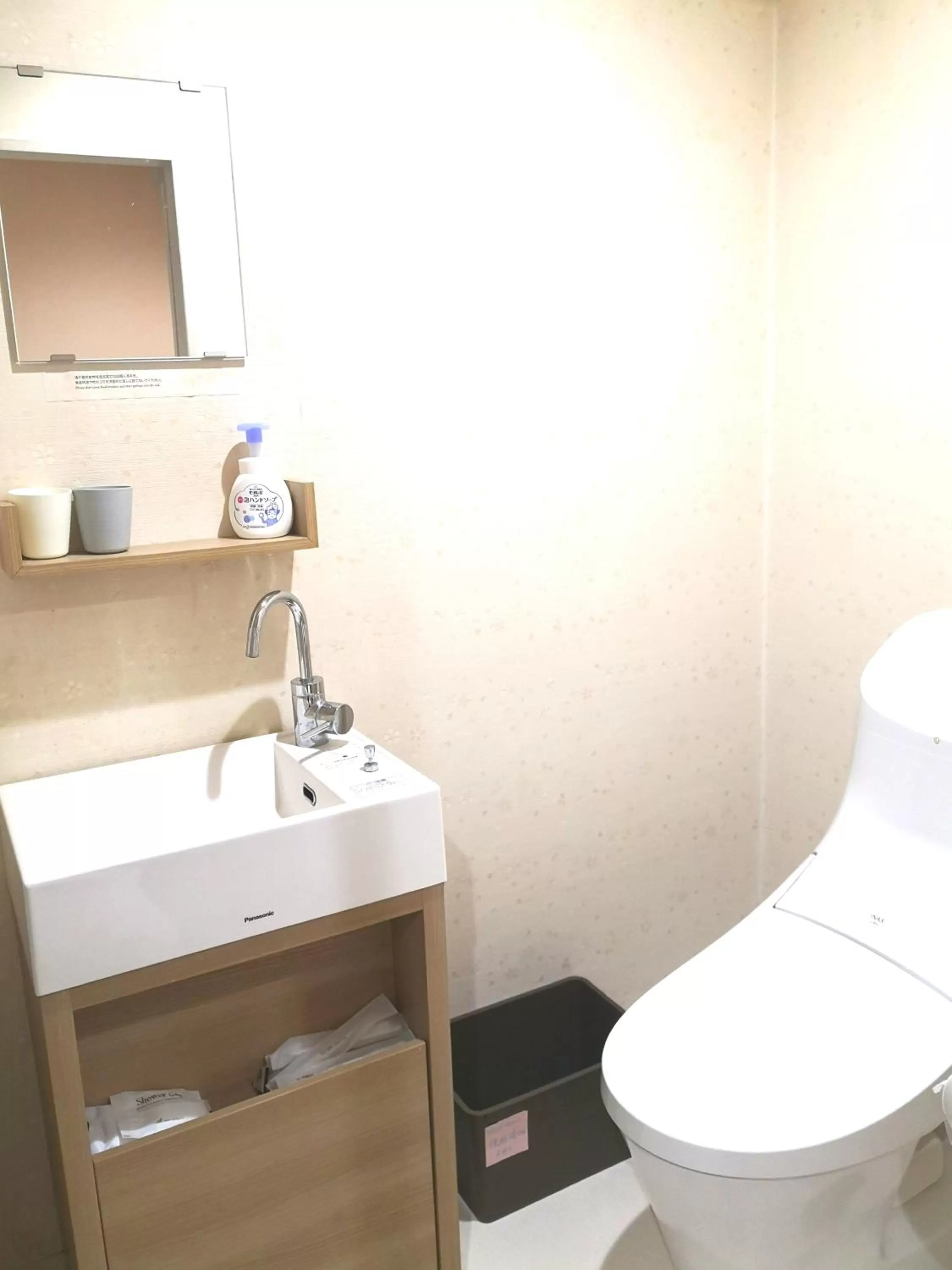 秋の旅館 秋叶原 Tokyo Akihabara