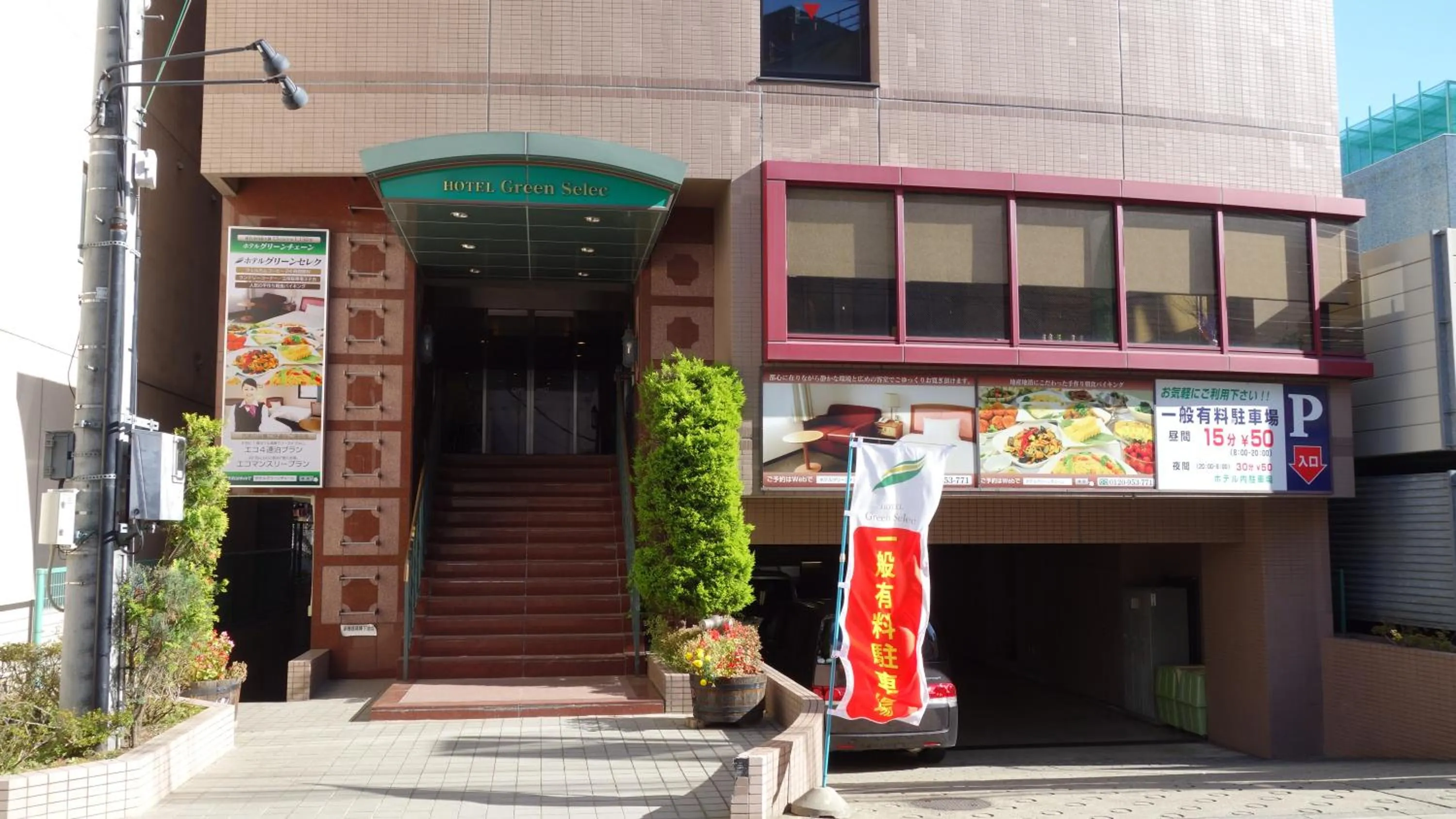 Facade/entrance in Hotel Green Selec