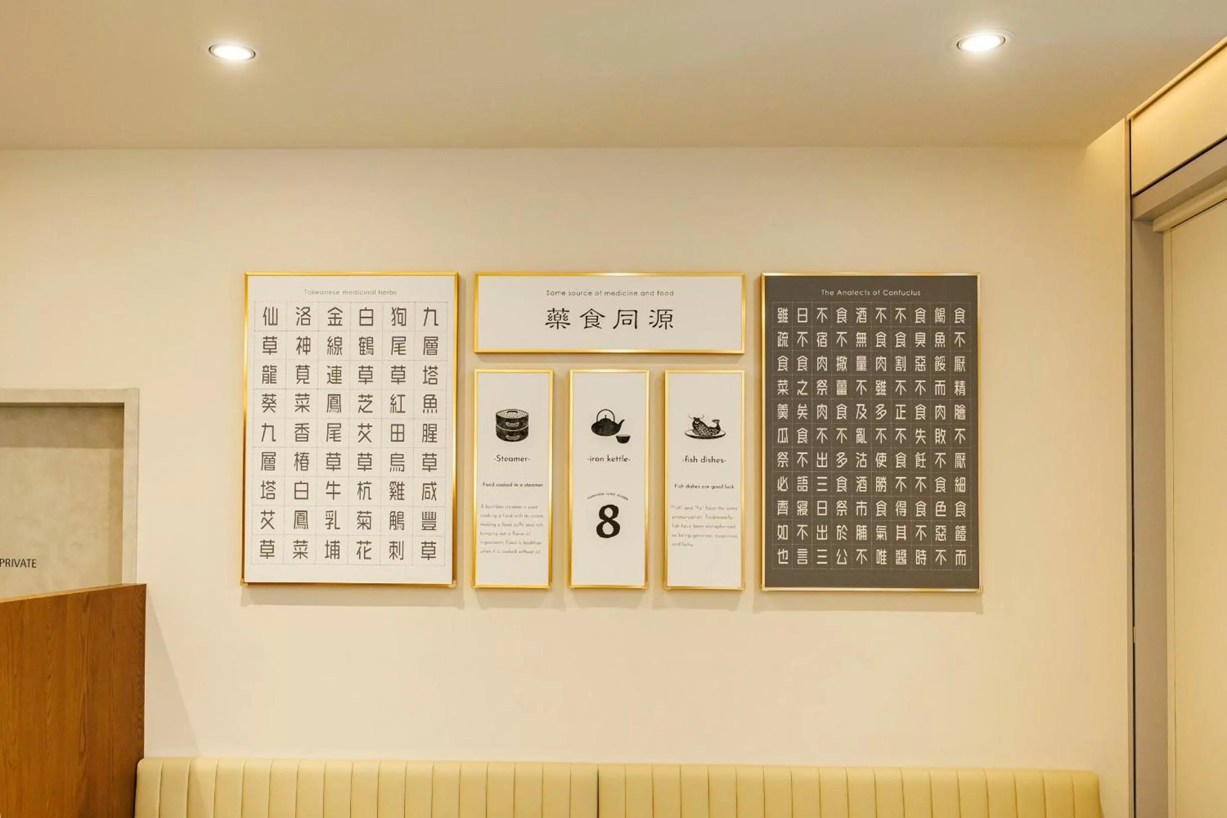 Restaurant/places to eat in Solaria Nishitetsu Hotel Taipei Ximen