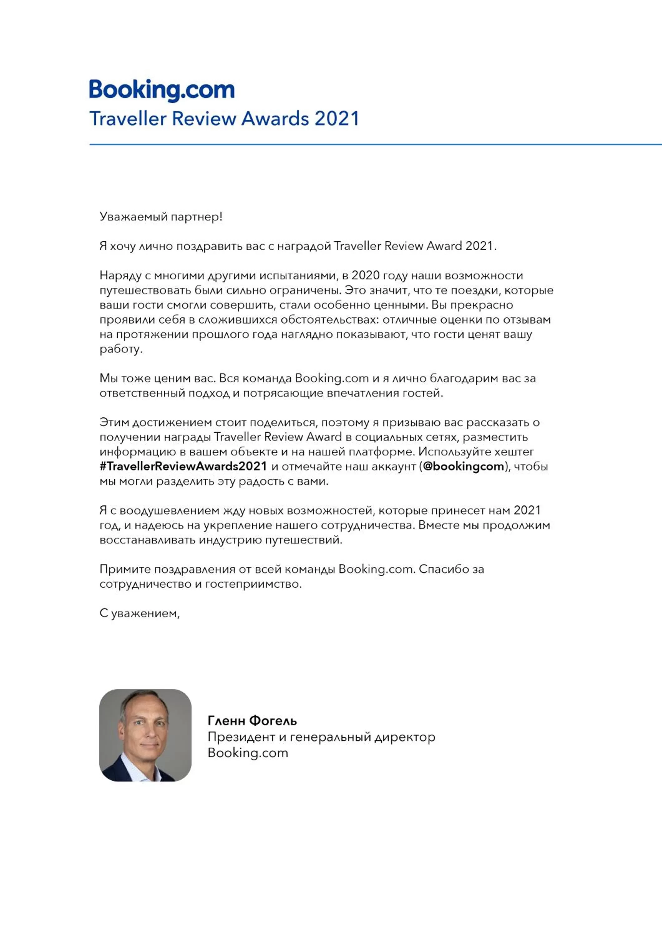 KHIVA ABDULLA Guest House