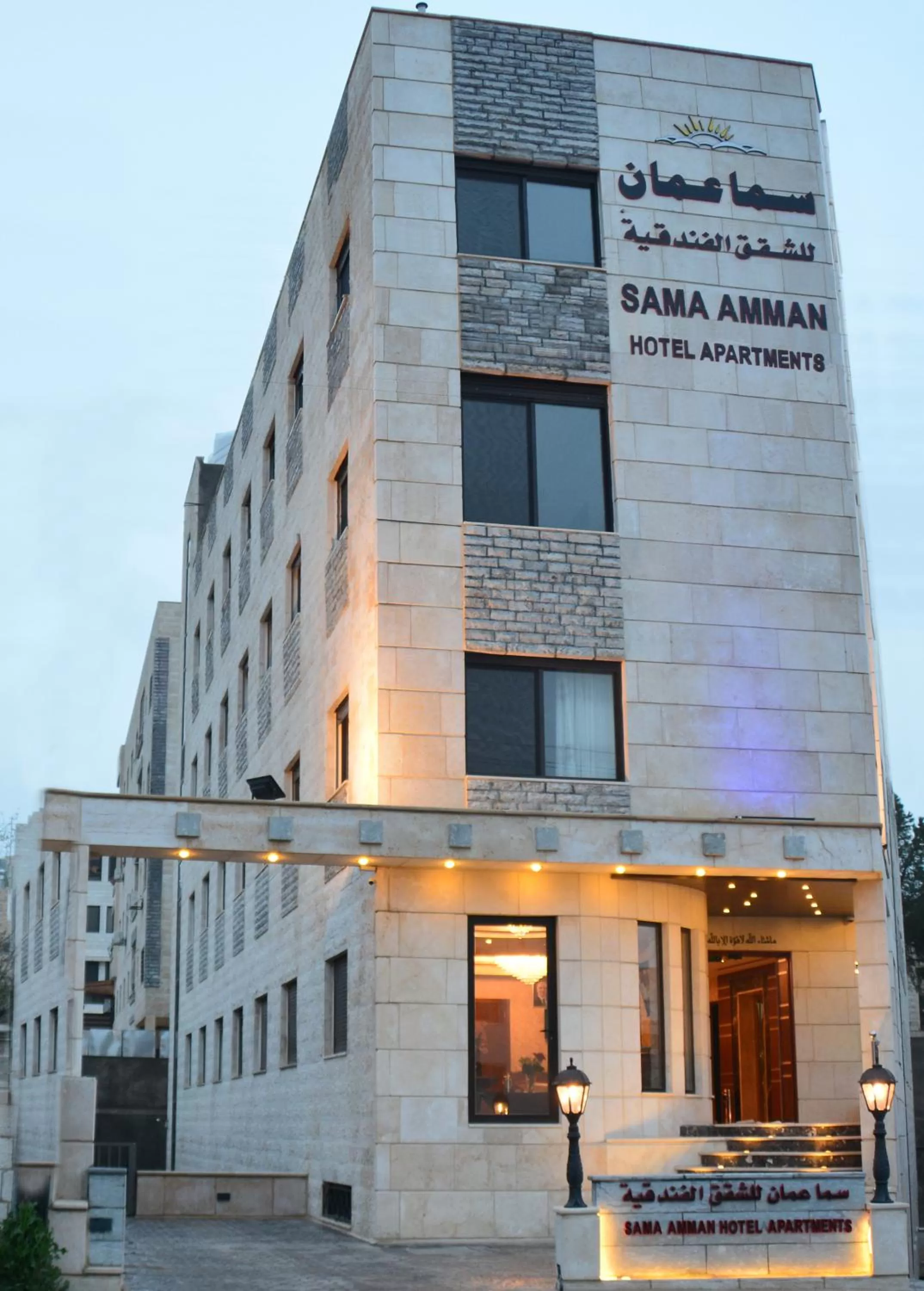 Facade/entrance in سما عمان للشقق الفندقية Sama Amman Hotel Apartments