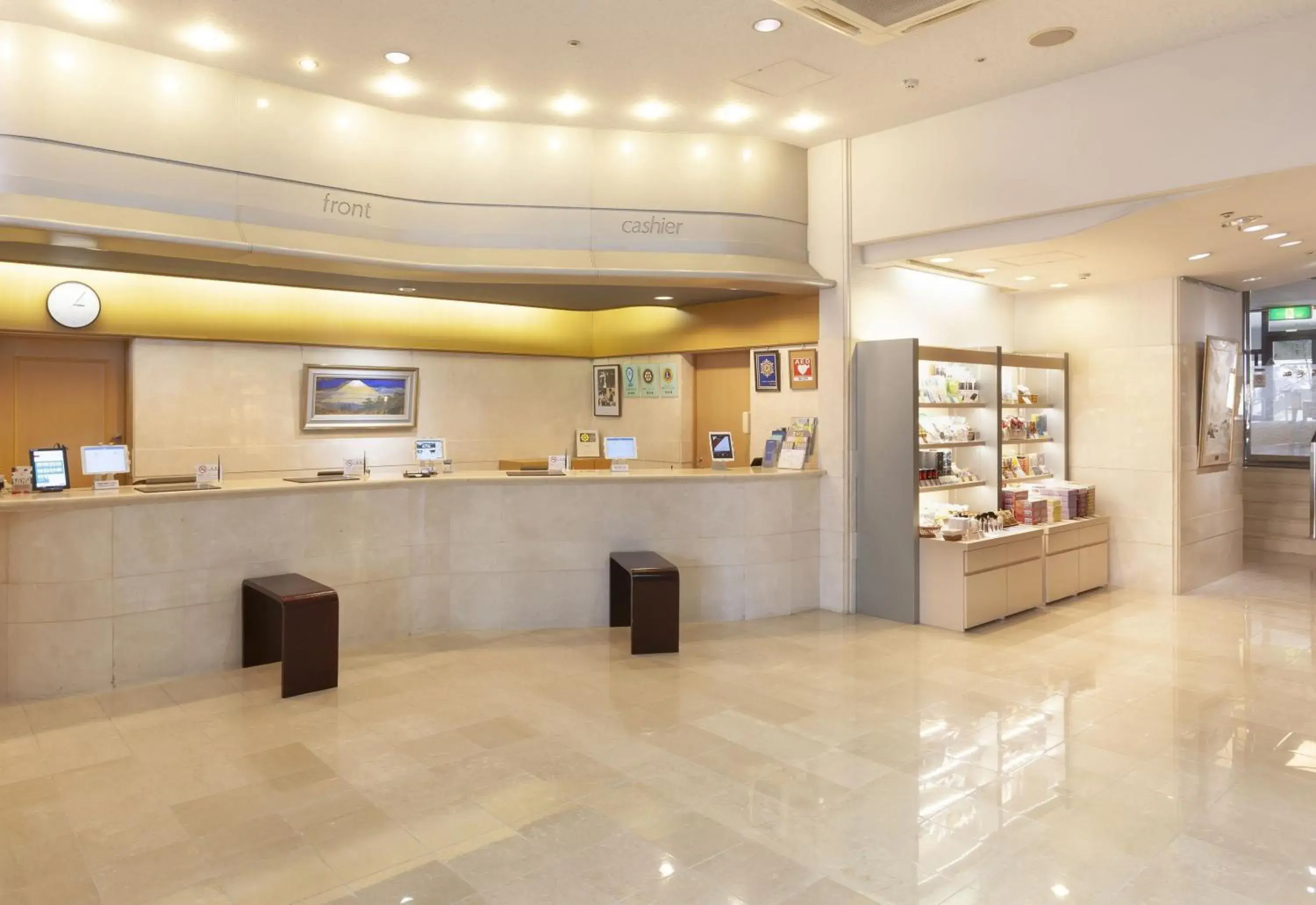 Lobby or reception, Lobby/Reception in Onomichi Kokusai Hotel