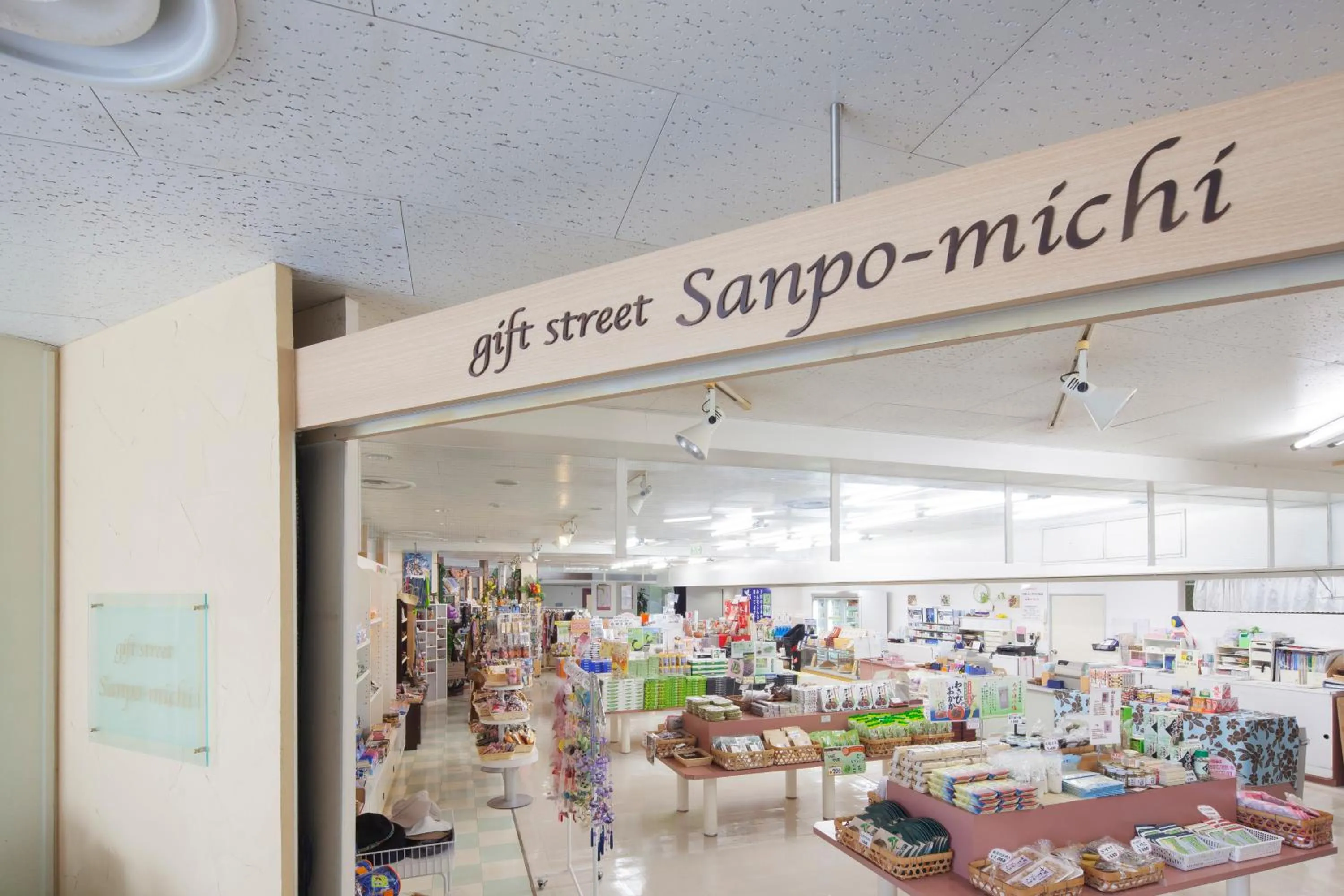 On-site shops in Hotel Izukyu