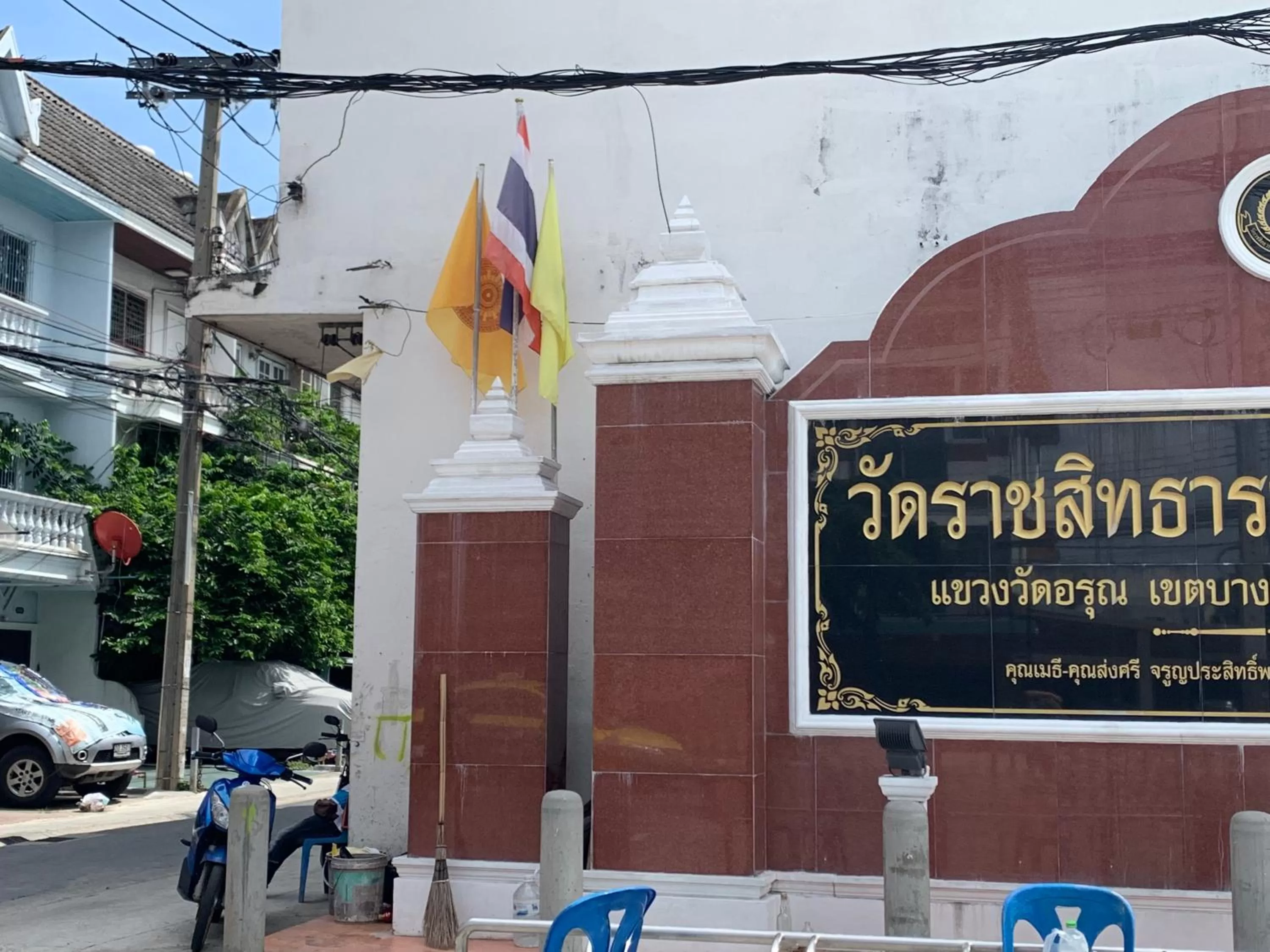 Facade/entrance in Achcha hotel - itsaraphap MRT station - Wat Arun