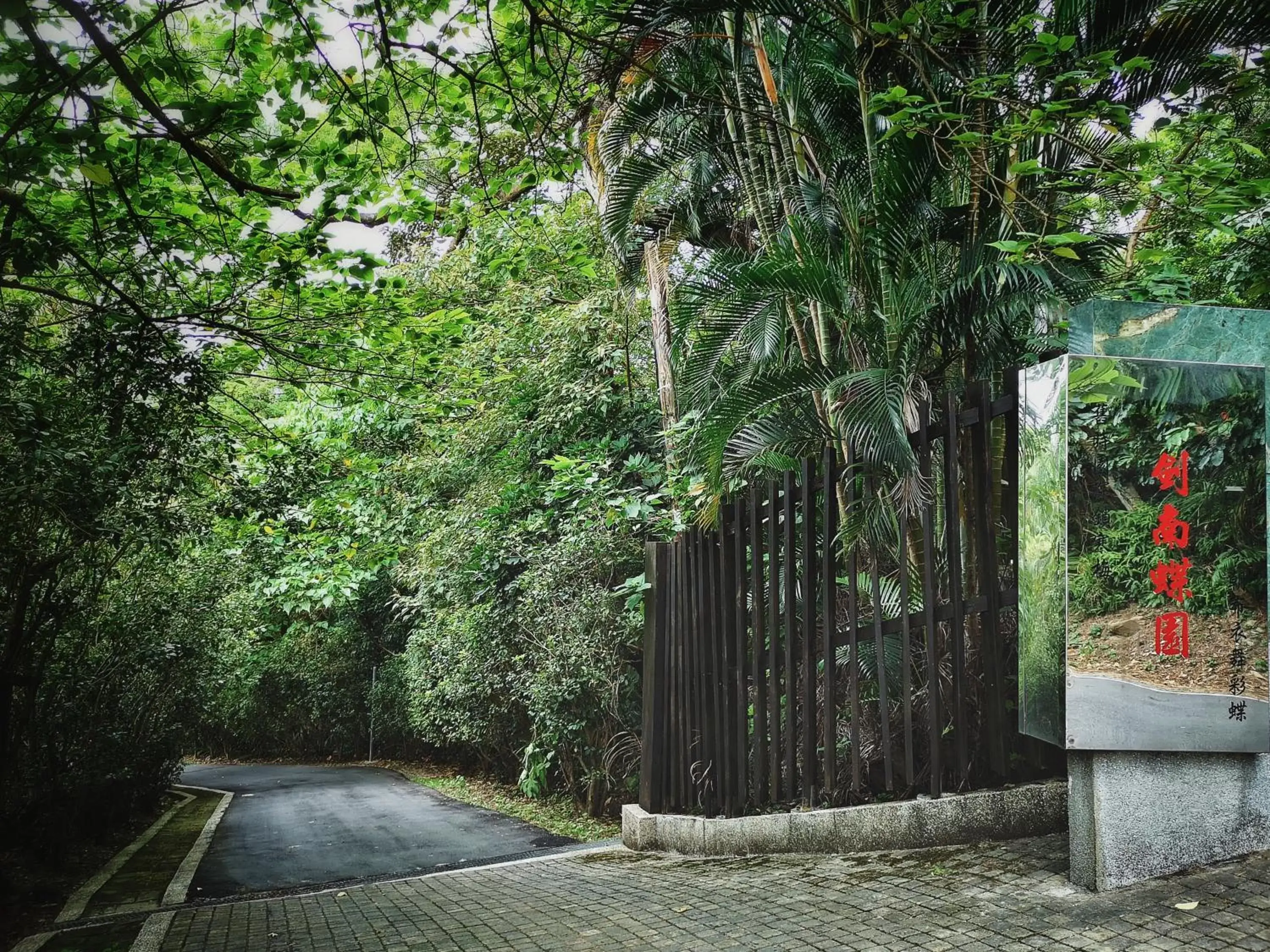 Nearby landmark, Garden in Hotel Indigo Taipei North, an IHG Hotel