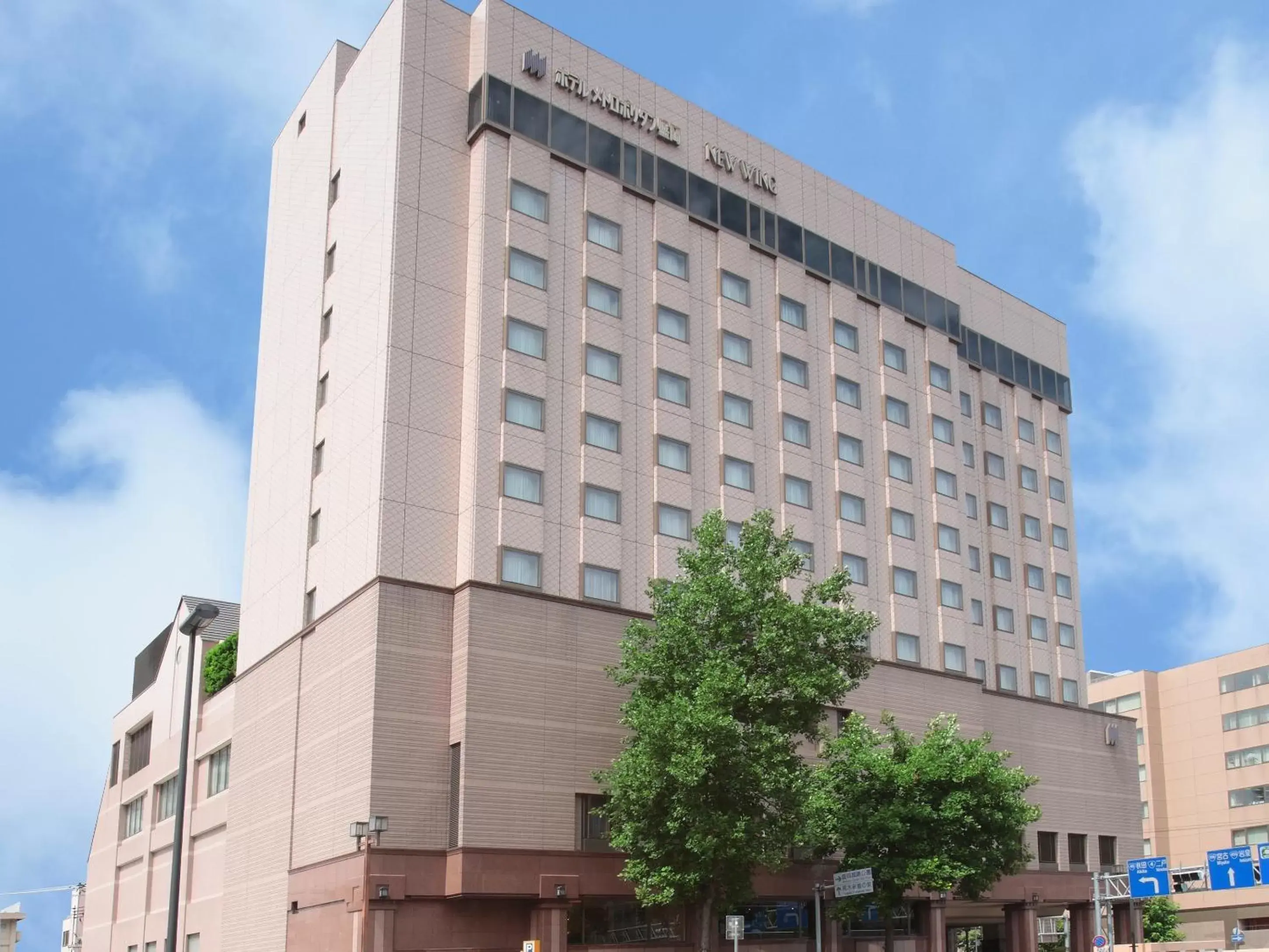 Facade/entrance, Property Building in Hotel Metropolitan Morioka New Wing