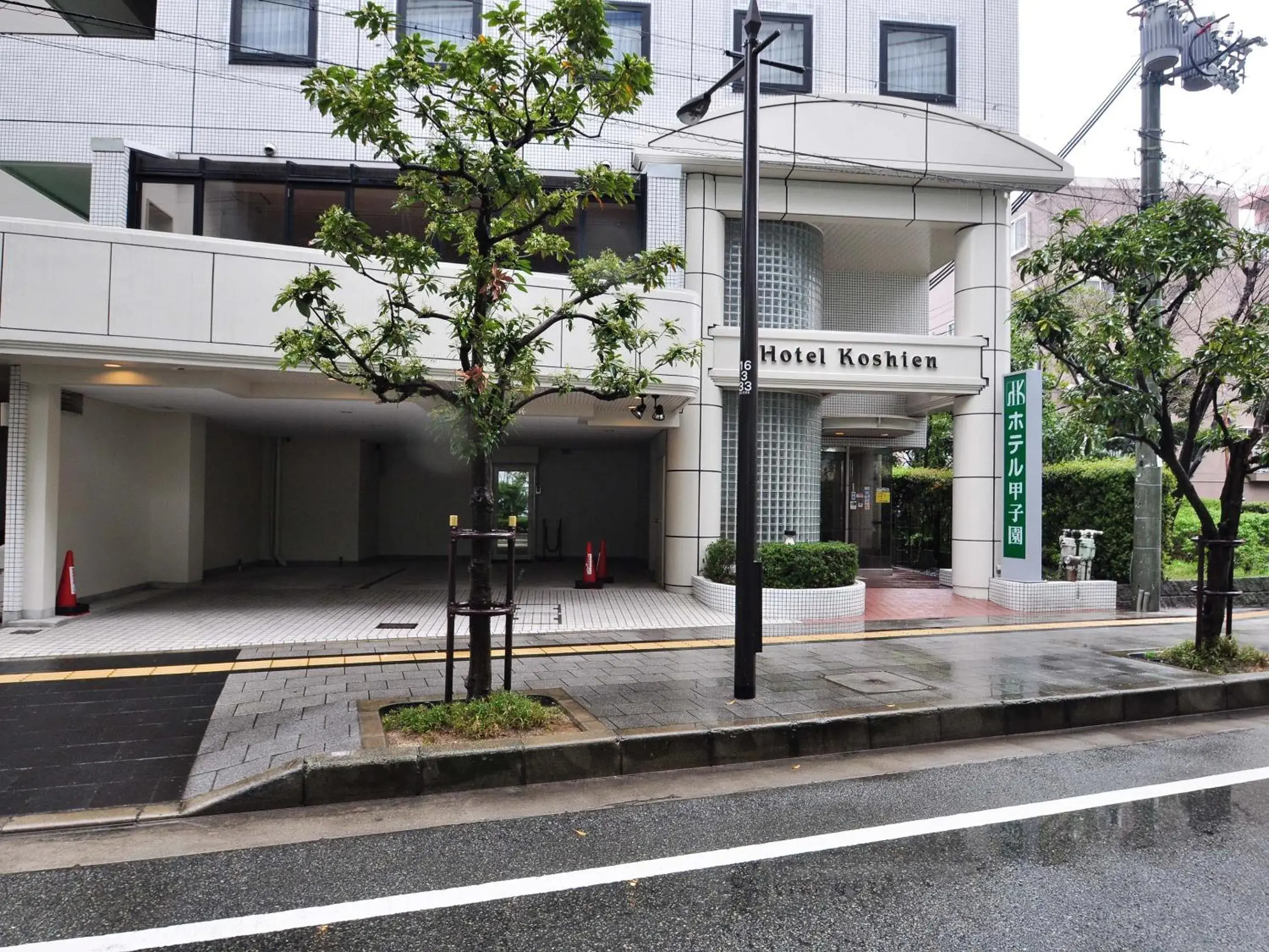 Facade/entrance, Property Building in Hotel Koshien