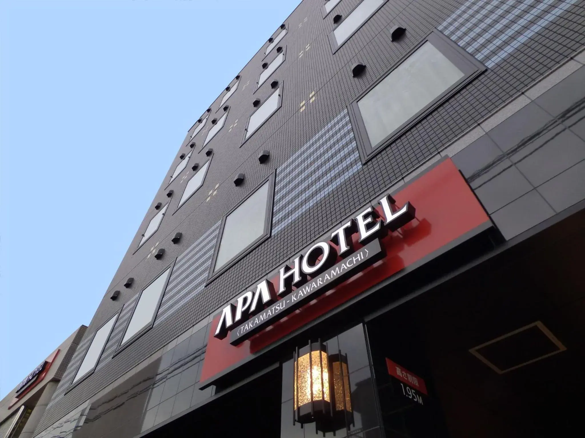Facade/entrance, Property Building in Apa Hotel Takamatsu Kawaramachi
