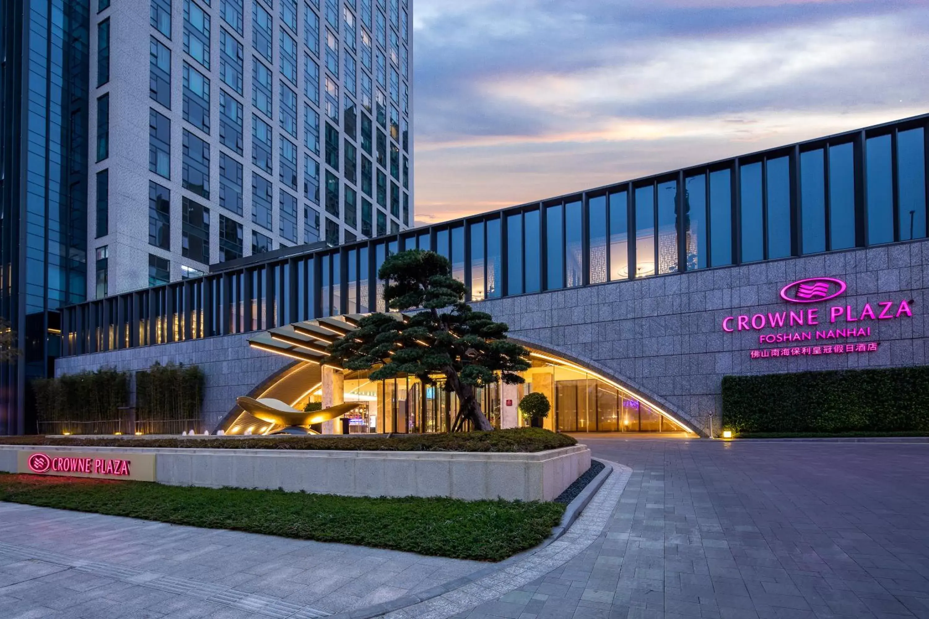 Property building in Crowne Plaza Foshan Nanhai, an IHG Hotel