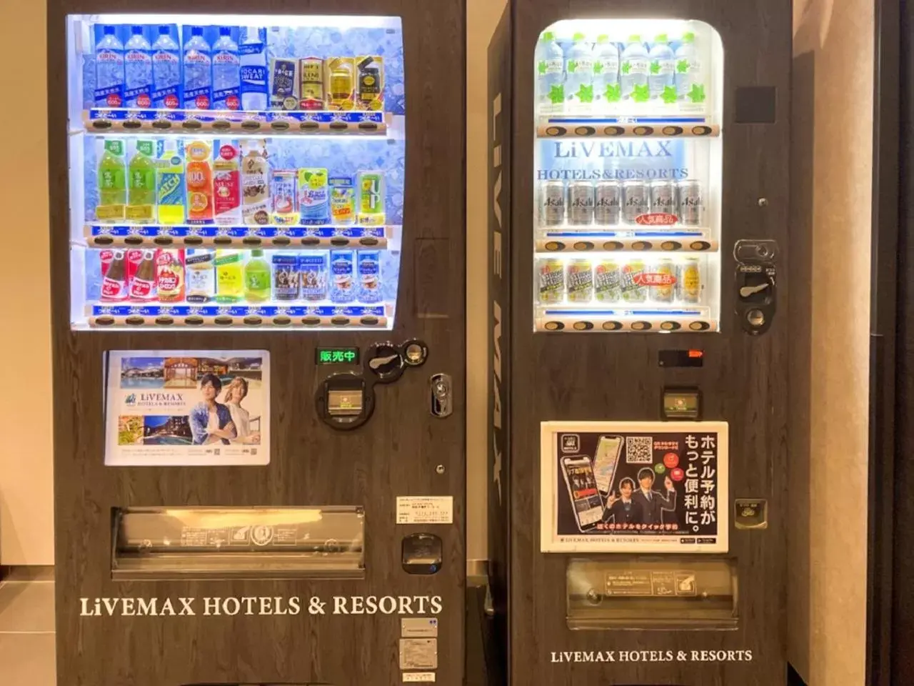 vending machine in HOTEL LiVEMAX Takamatsu Eki Mae