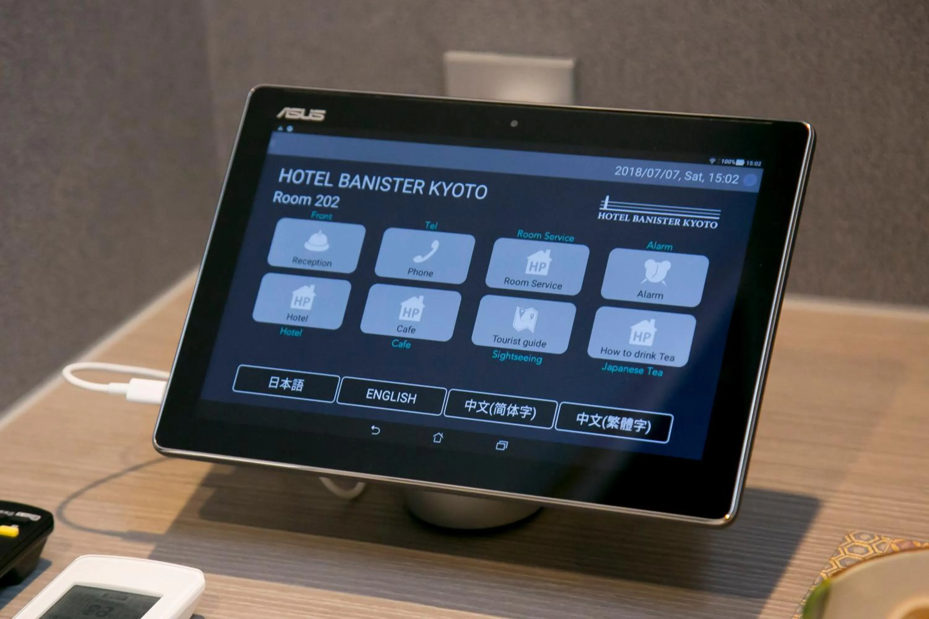 Hotel Banister Kyoto