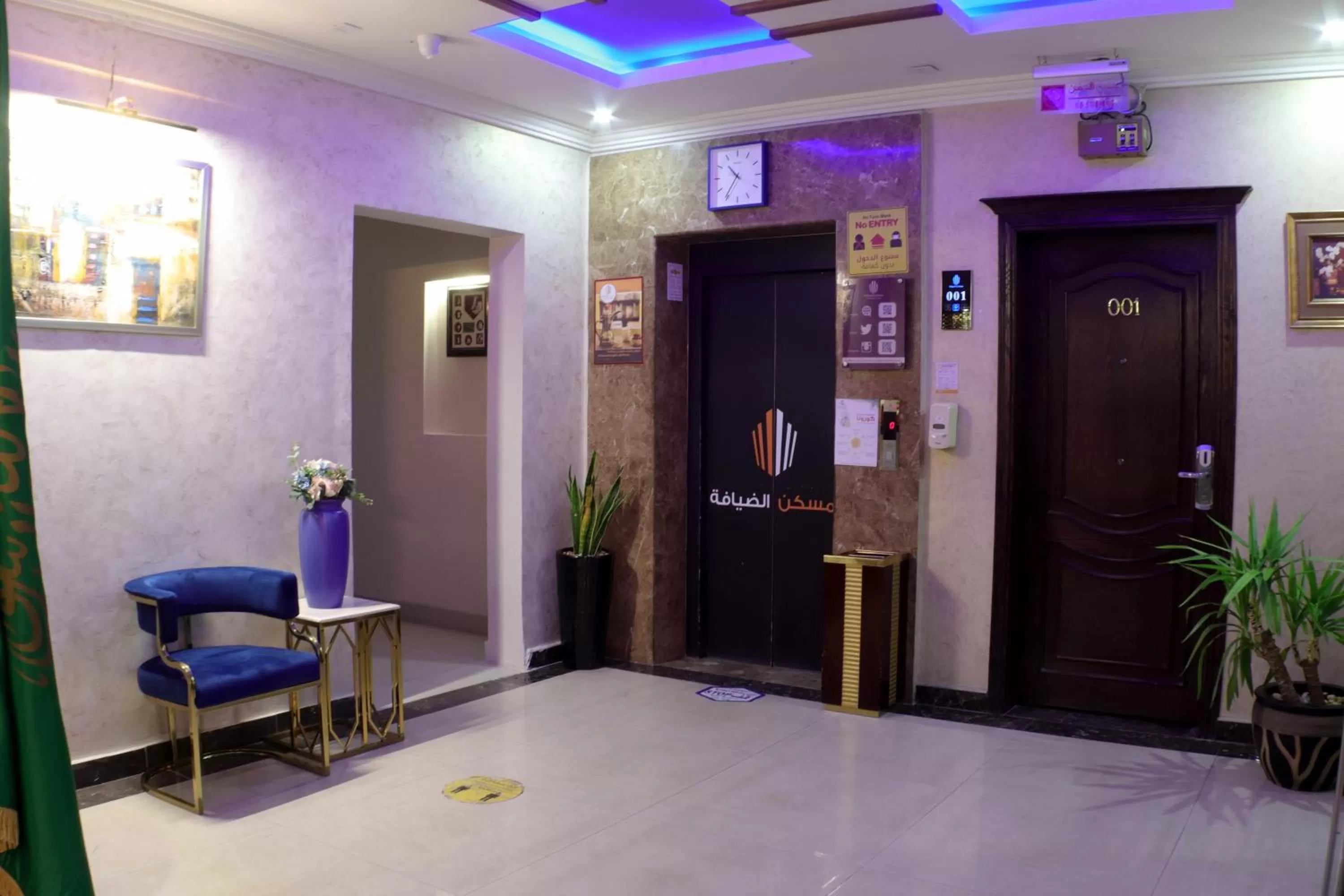 Facade/entrance in Maskan Al Dyafah Hotel Apartments