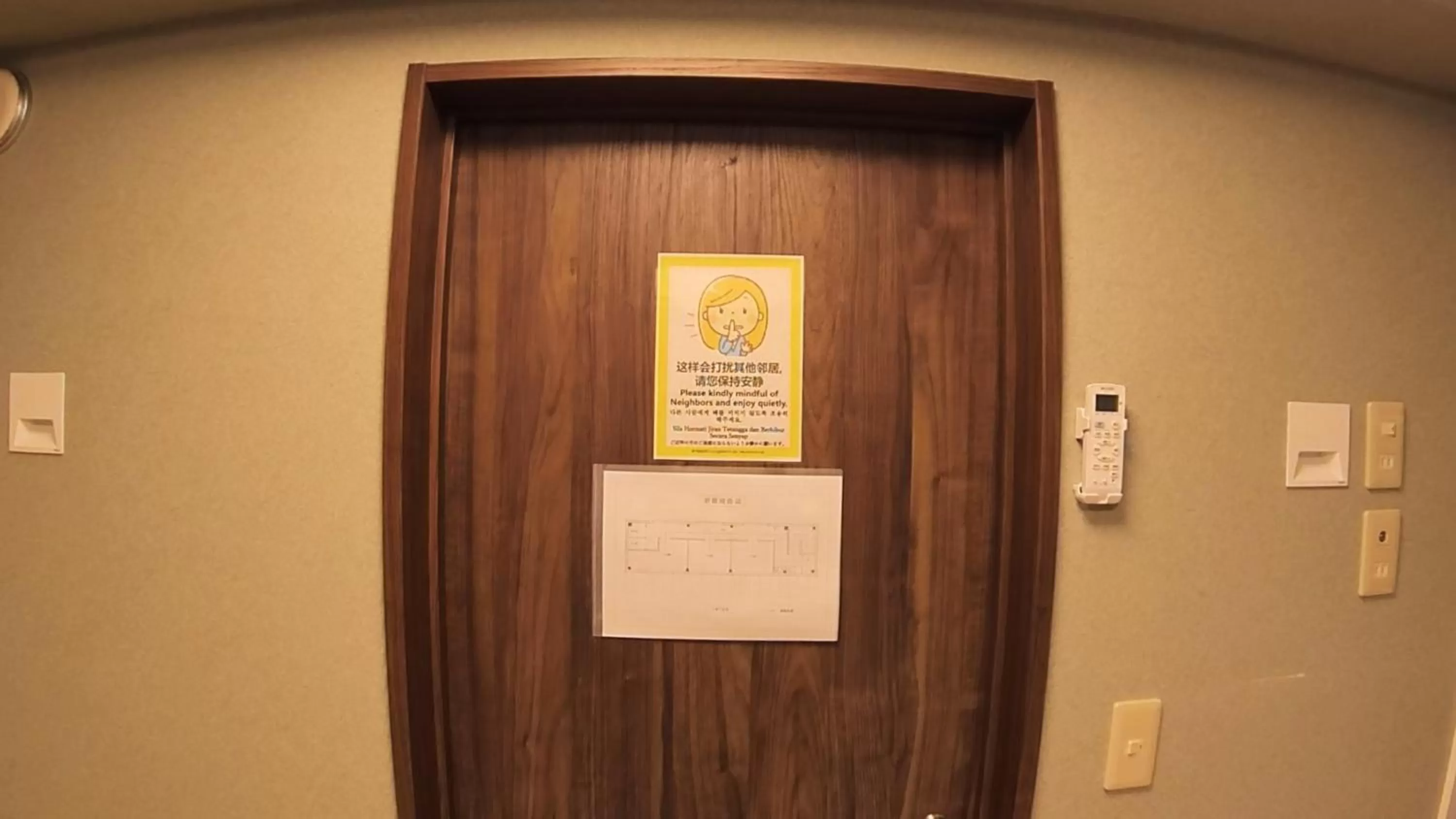 Facade/entrance in 無料wi-fi JING HOUSE 秋葉原 電動自転車レンタル