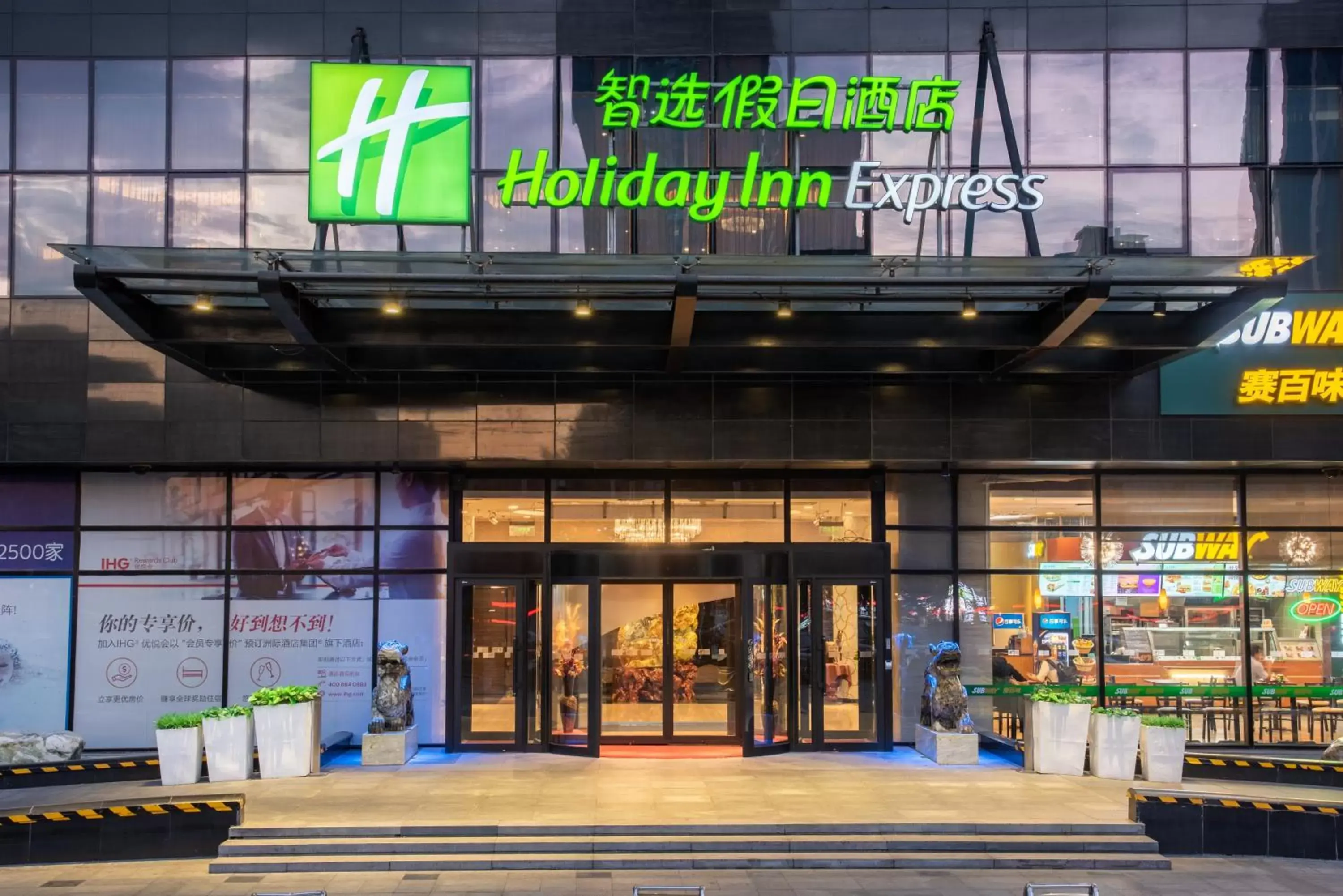 Property building in Holiday Inn Express Beijing Huacai, an IHG Hotel