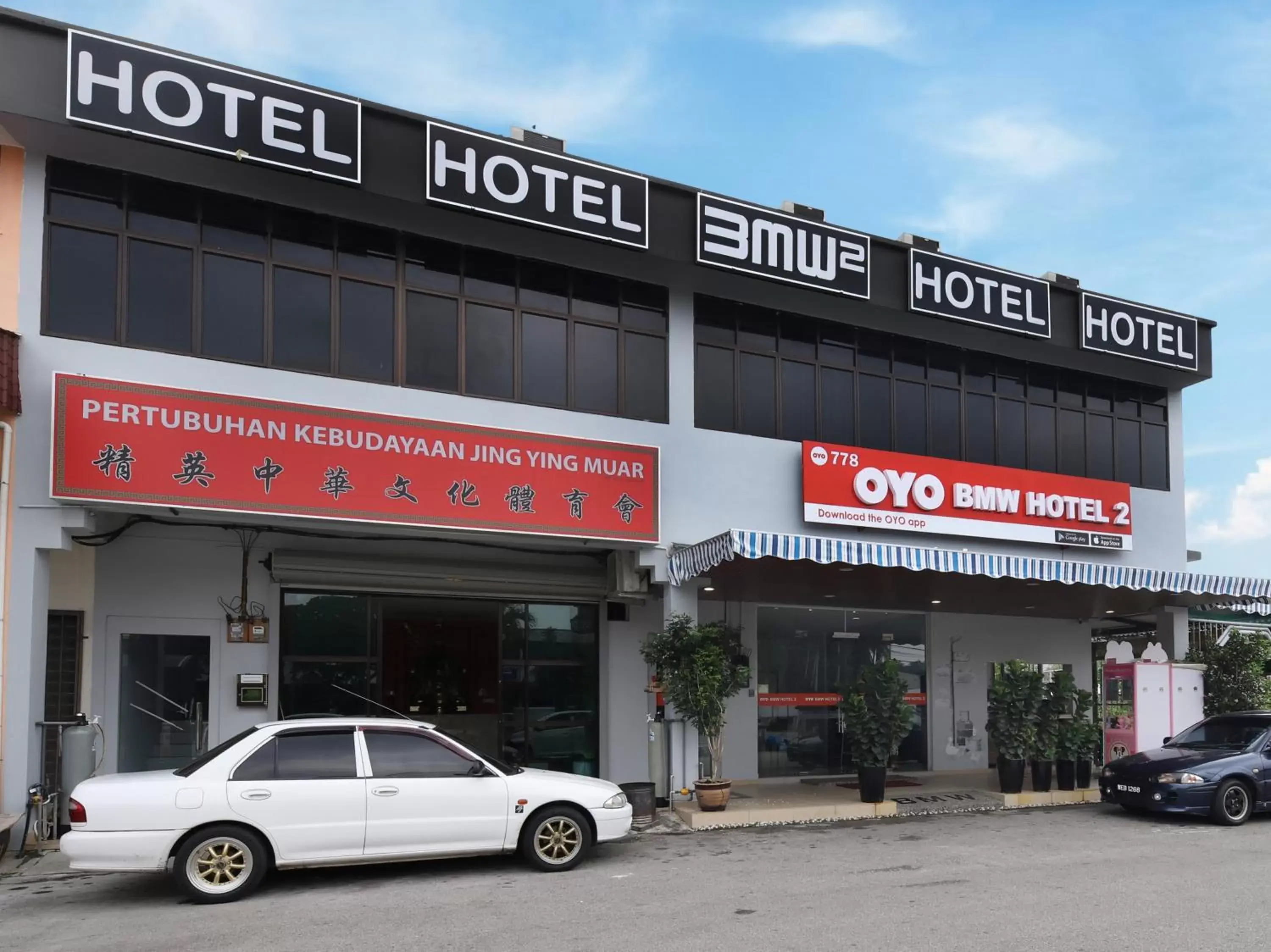 Facade/entrance, Property Building in OYO 778 Bmw 2 Hotel