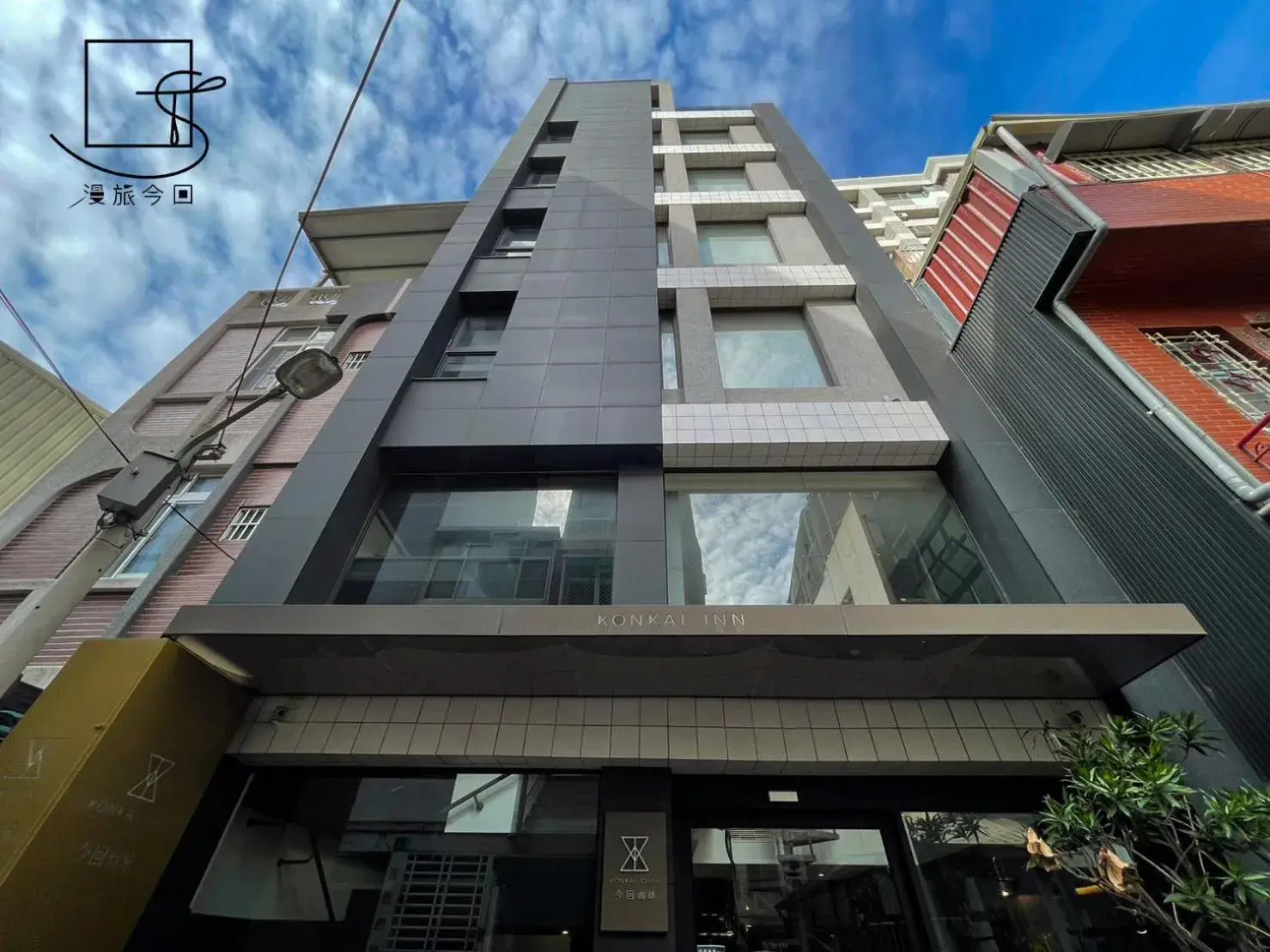 Property building in Slow Town Hotel-Konkai Property building in Slow Town Hotel-Konkai