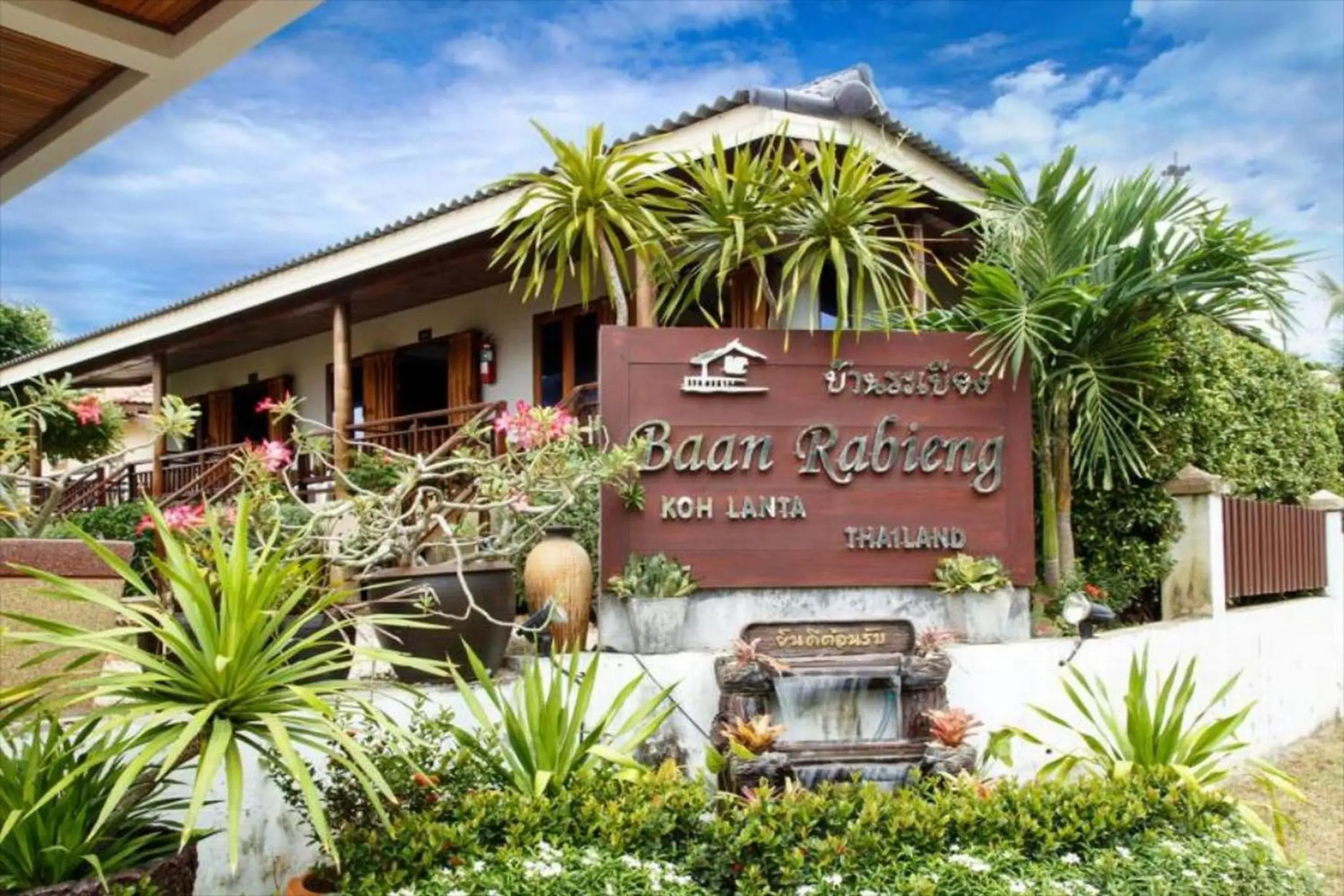 Property Building in Baan Rabieng Resort