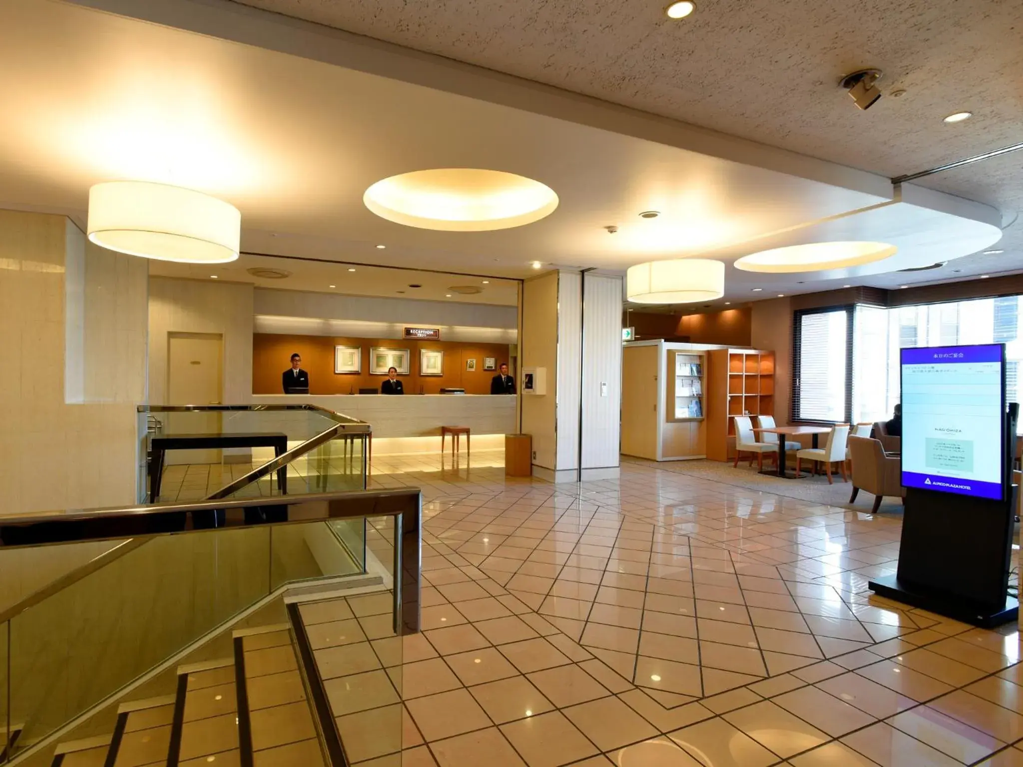 Lobby or reception in Alpico Plaza Hotel Lobby or reception in Alpico Plaza Hotel
