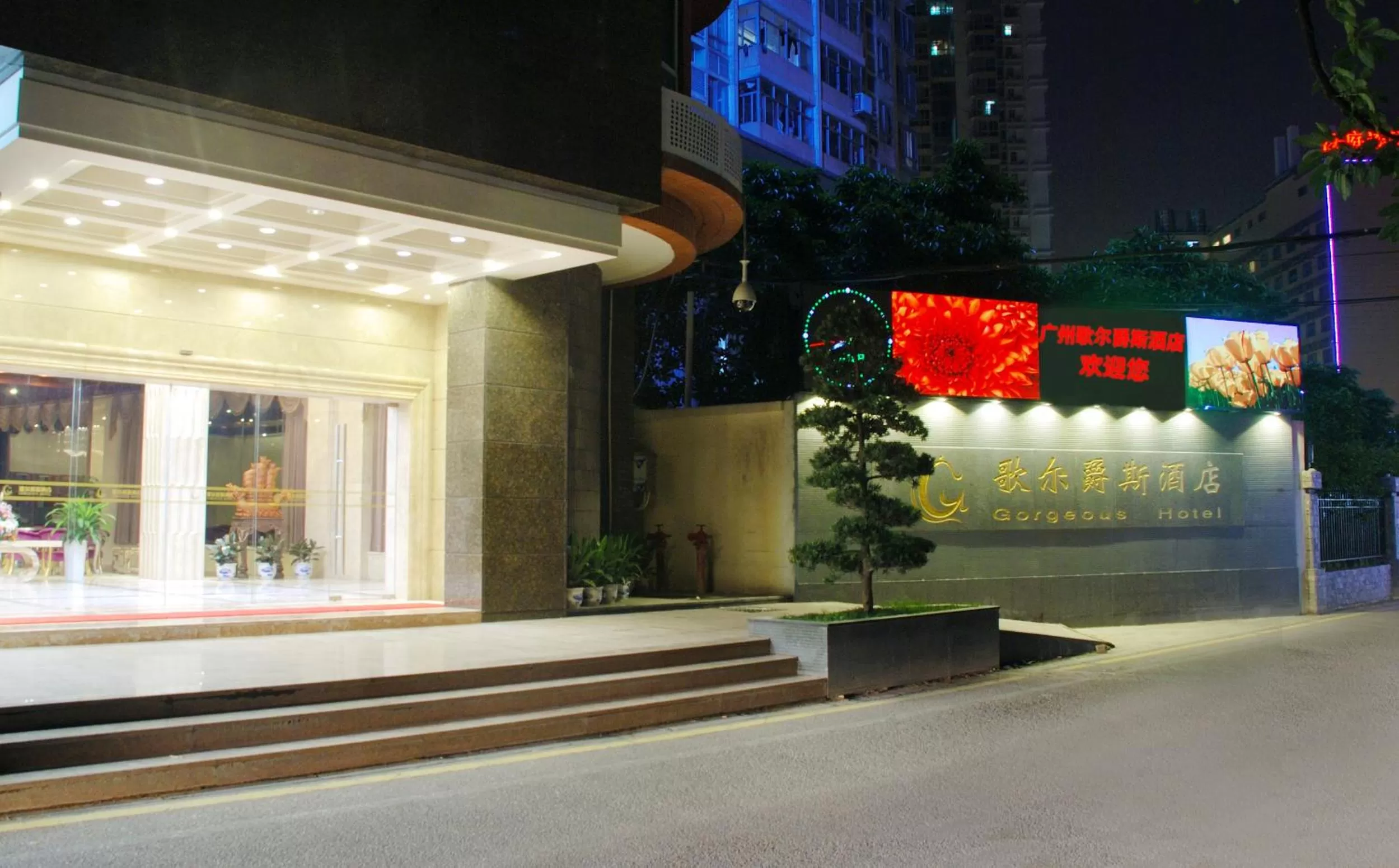 Facade/entrance in Gorgeous Hotel