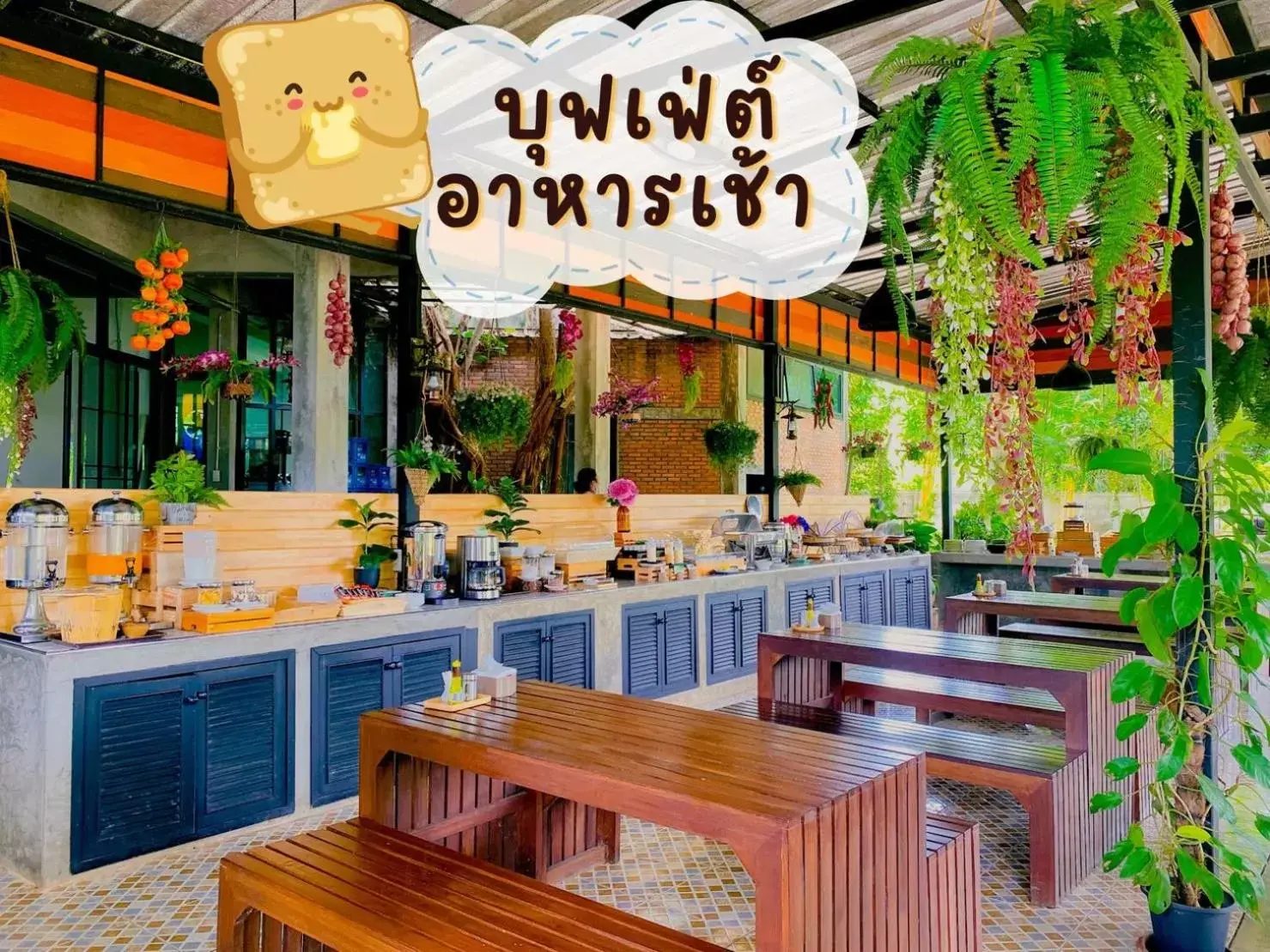 Restaurant/Places to Eat in Baan Suan Leelawadee Resort Nan