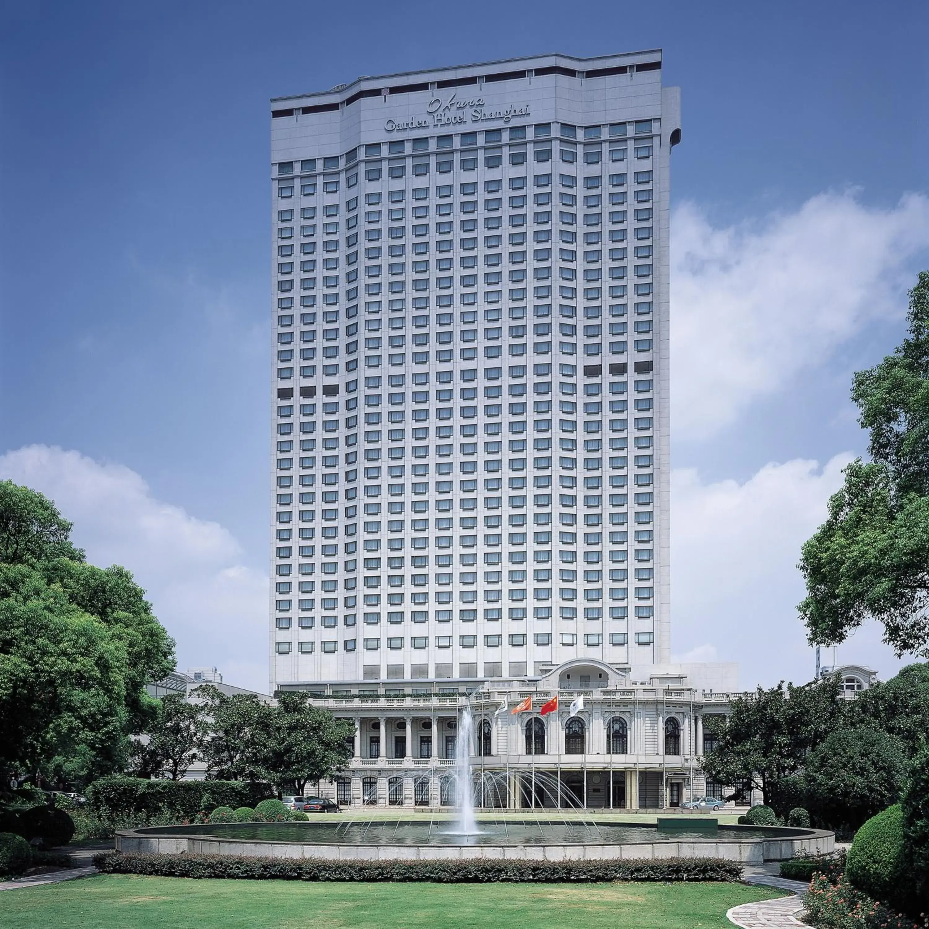 Facade/entrance, Property Building in Okura Garden Hotel