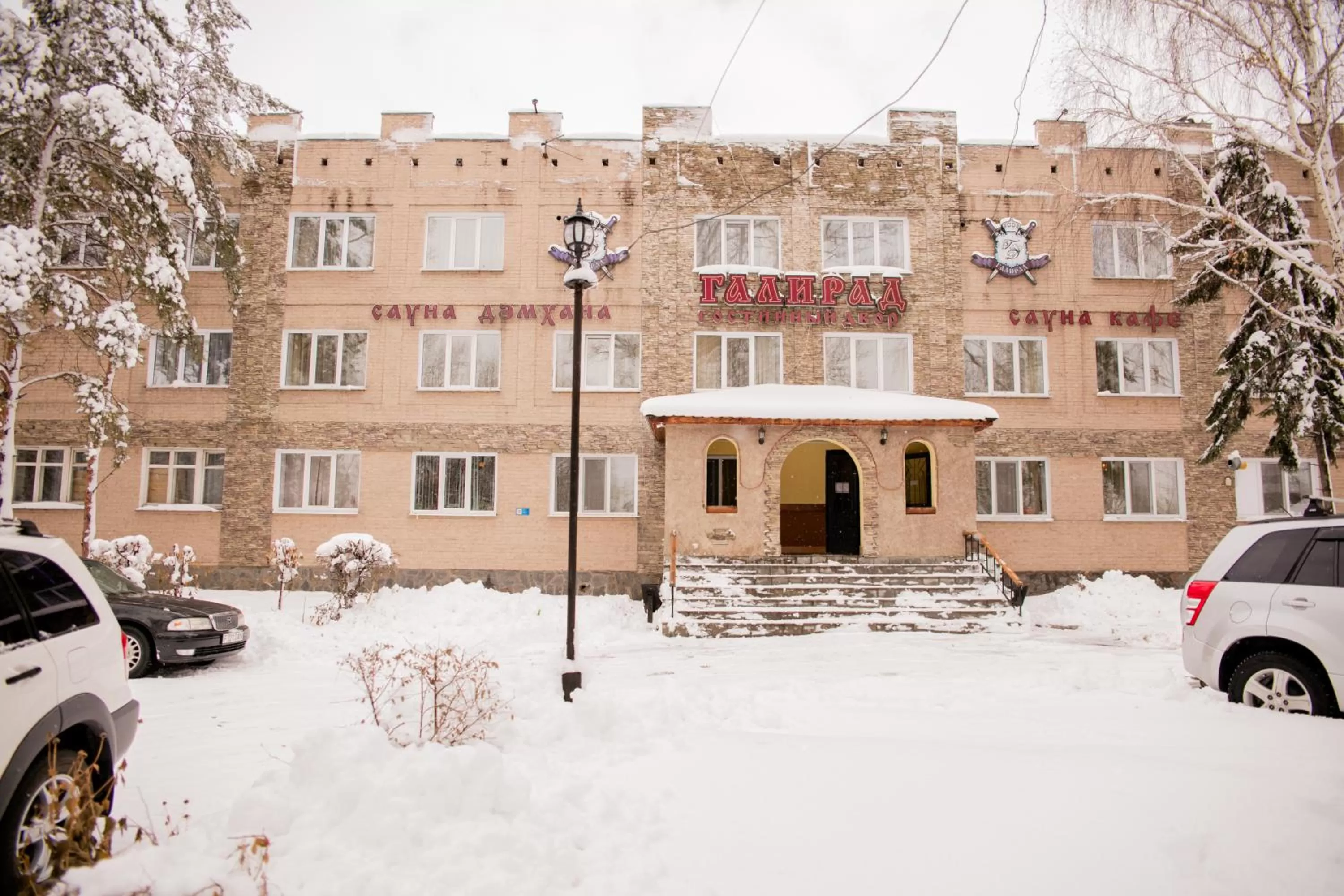 Facade/entrance in GALIRAD Hotel