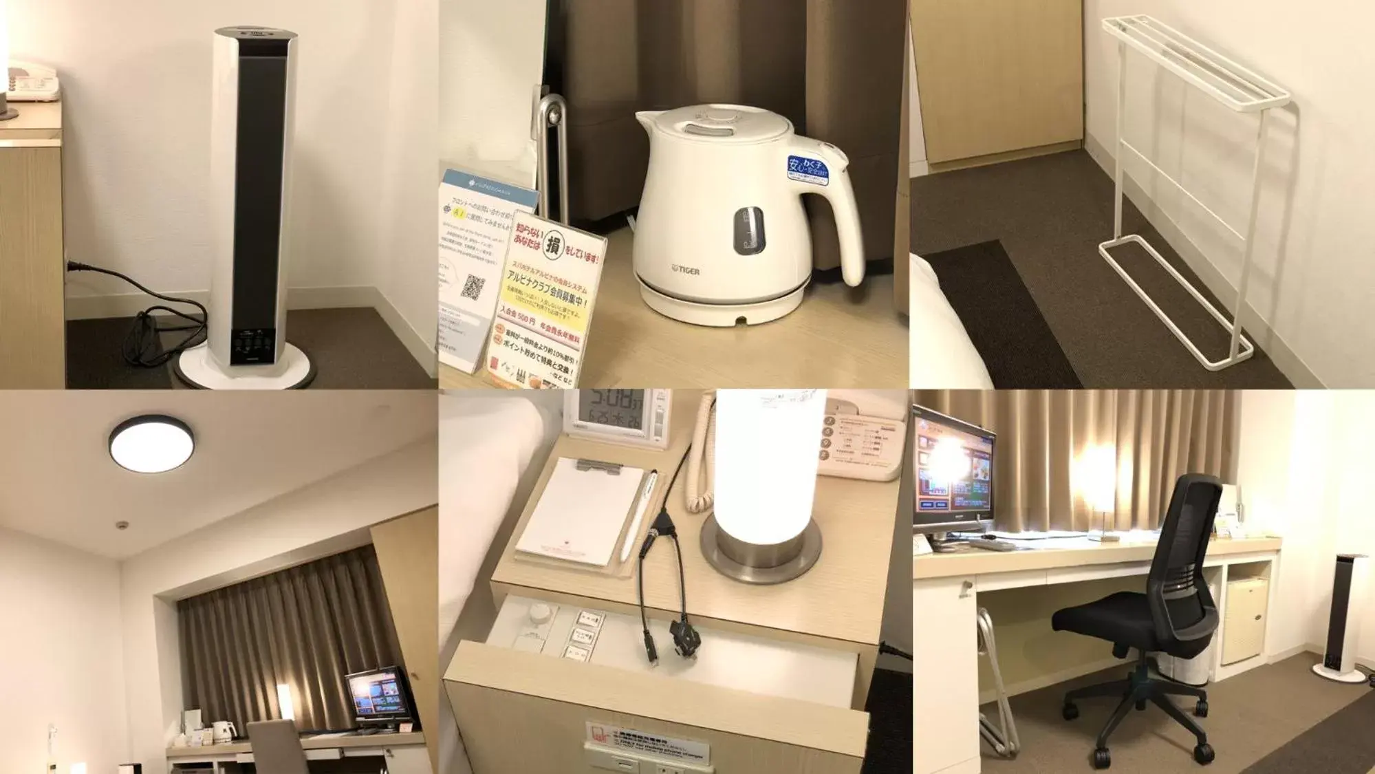 Area and facilities in Spa Hotel Alpina Hida Takayama