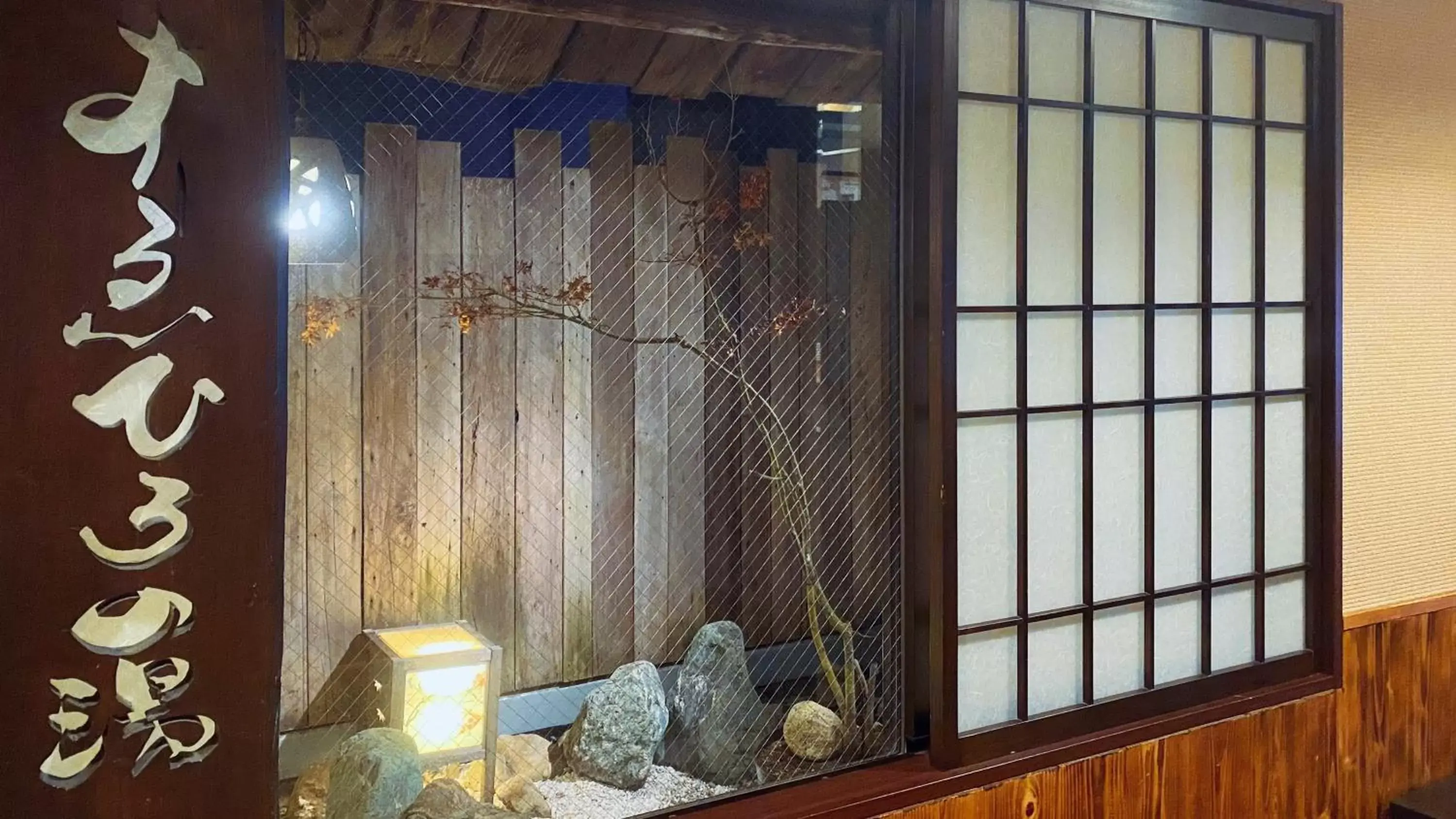 Dormy Inn Akihabara