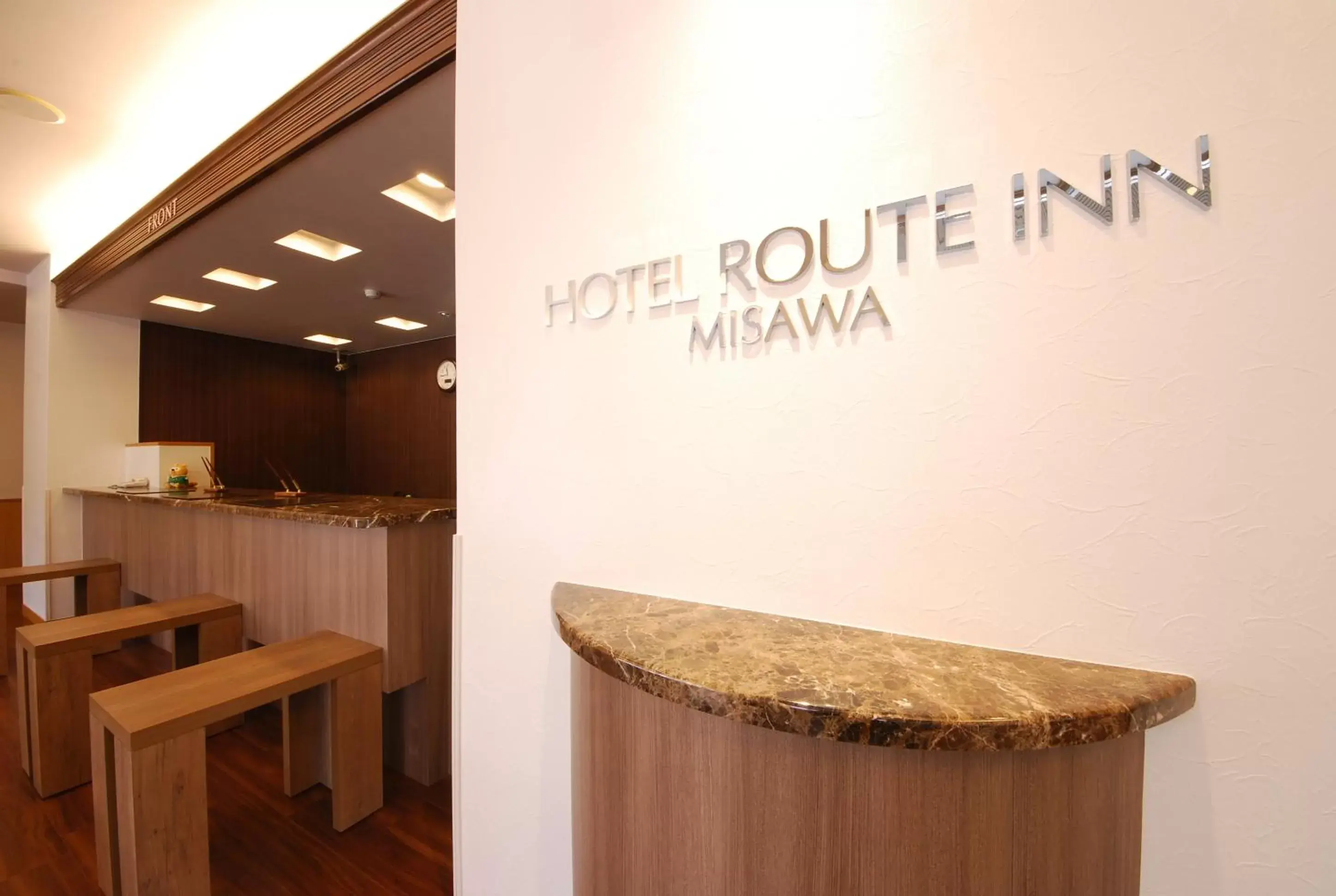 Lobby or reception in Hotel Route-Inn Misawa