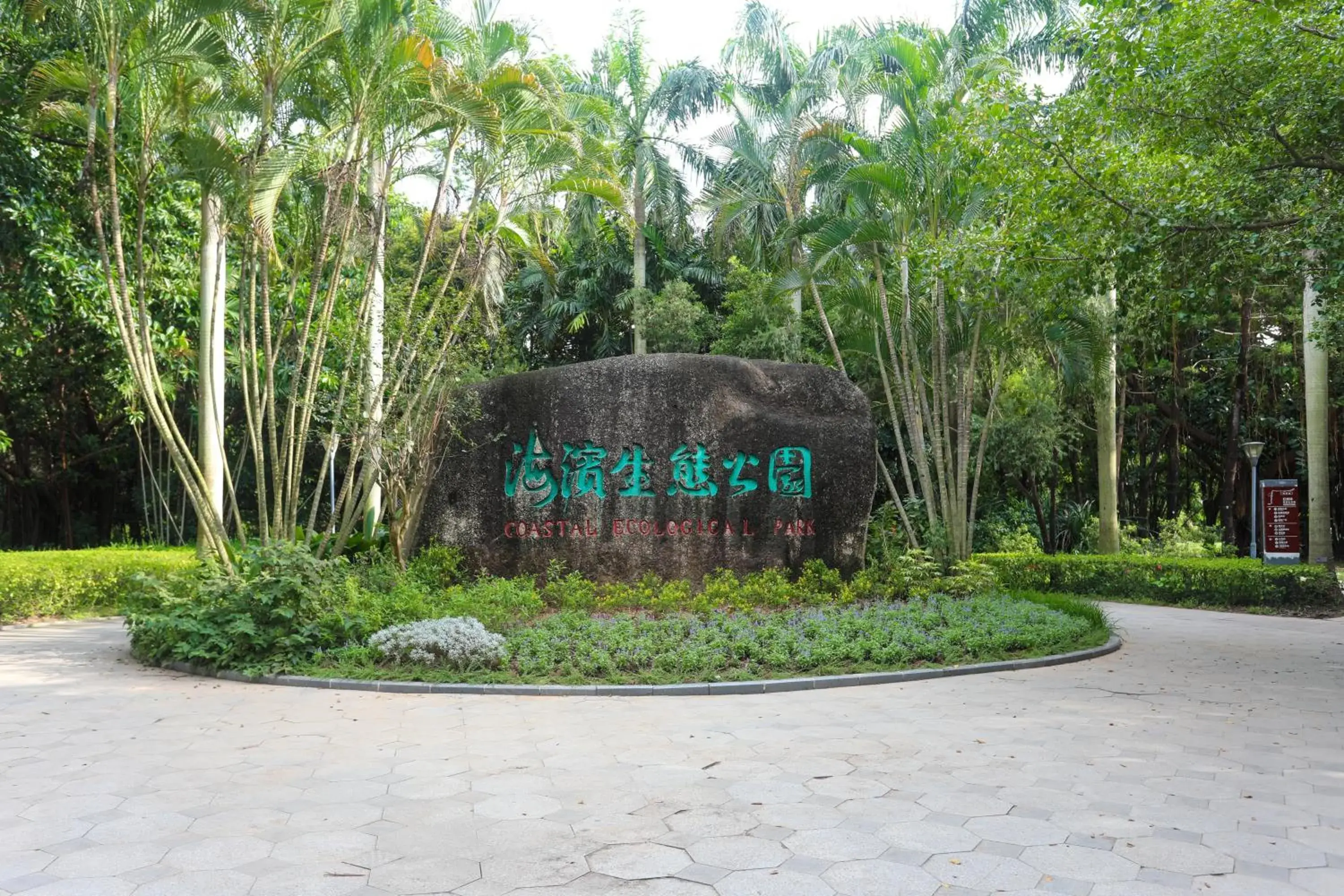 Other, Property Logo/Sign in Shenzhenair International Hotel