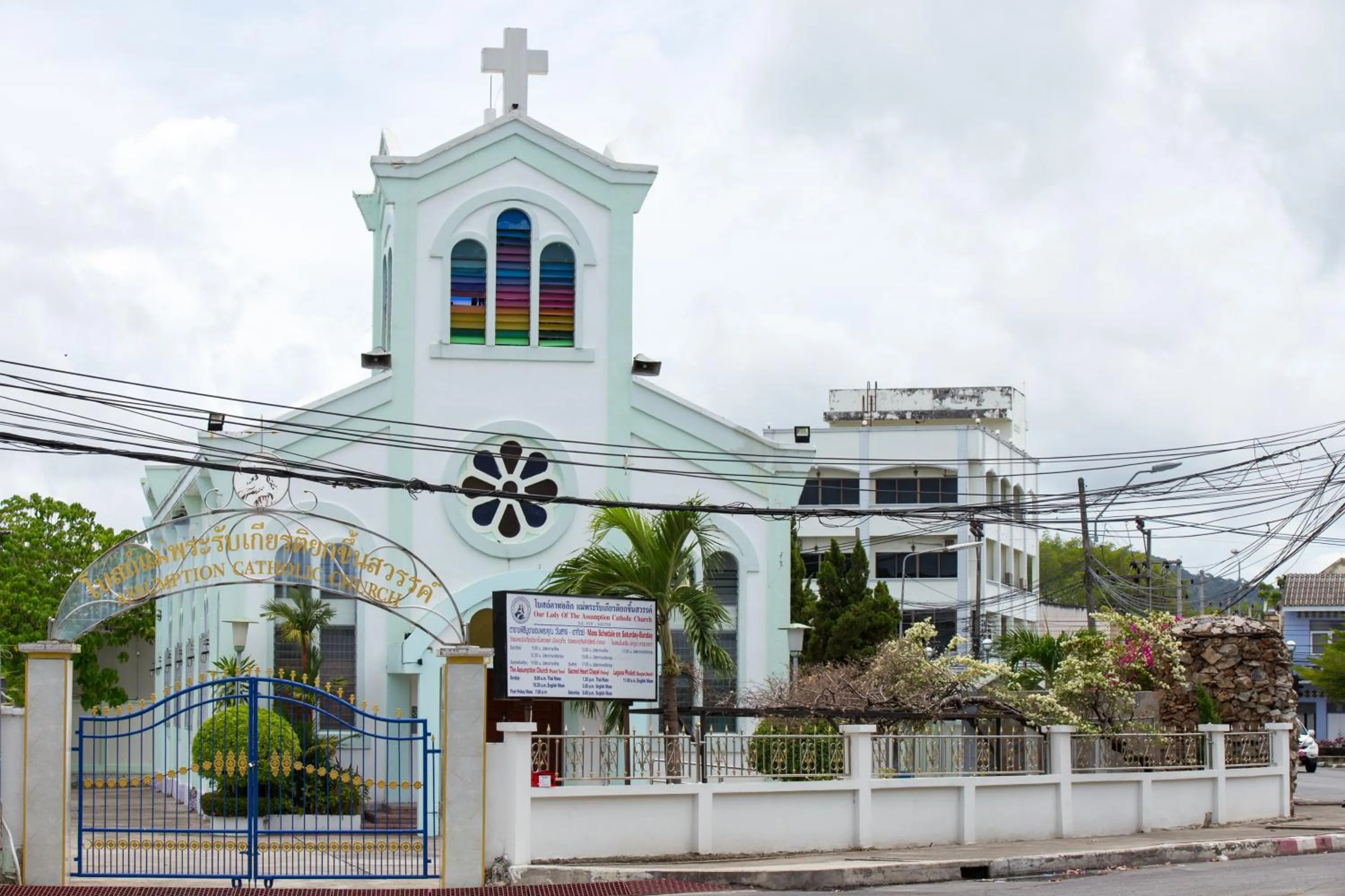 Nearby landmark in Tee Pak Dee Resident Phuket