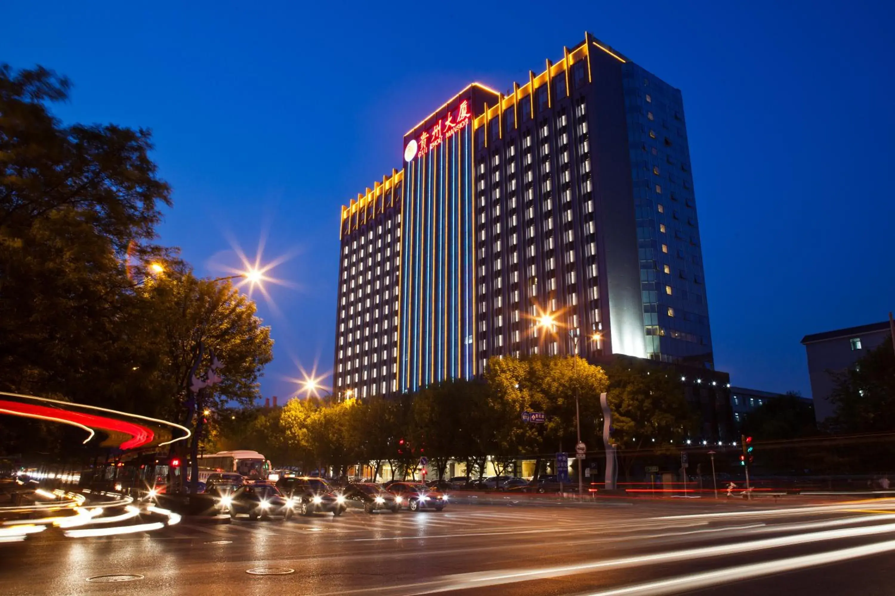 Facade/entrance in Beijing Guizhou Hotel