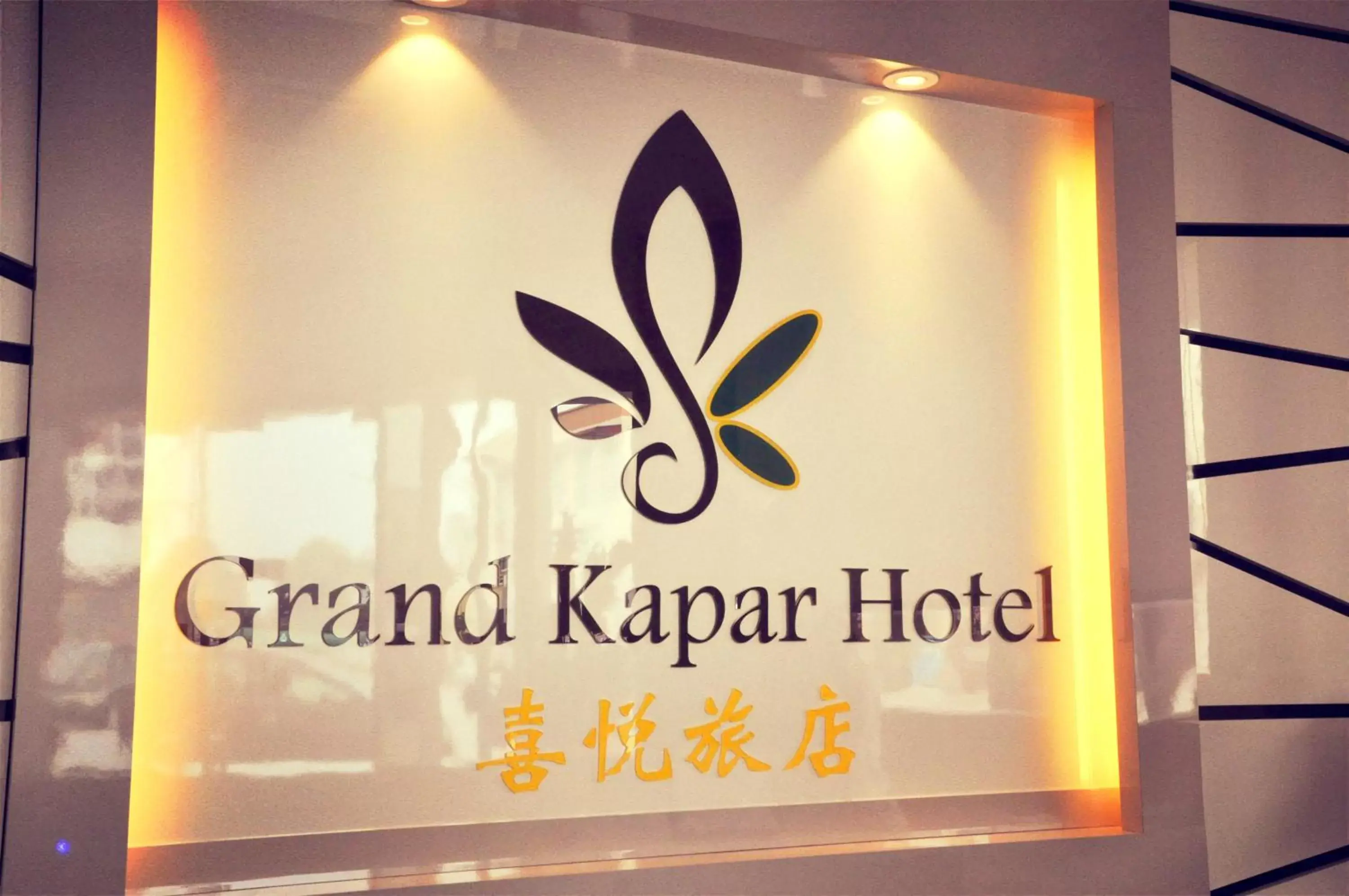 Property logo or sign, Property Logo/Sign in Grand Kapar Hotel Kuala Selangor