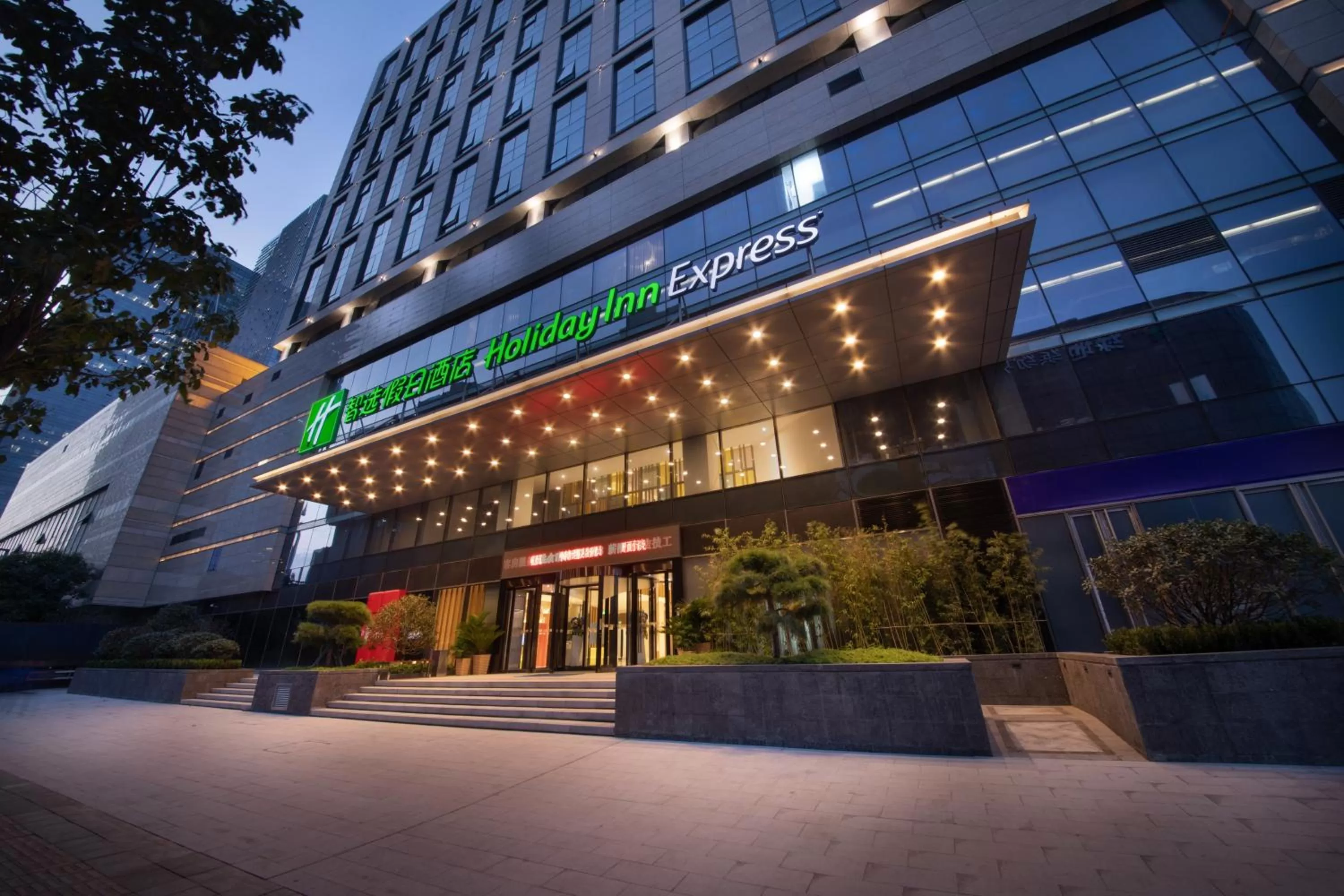 Property building in Holiday Inn Express Zhengzhou Zhengdong by IHG